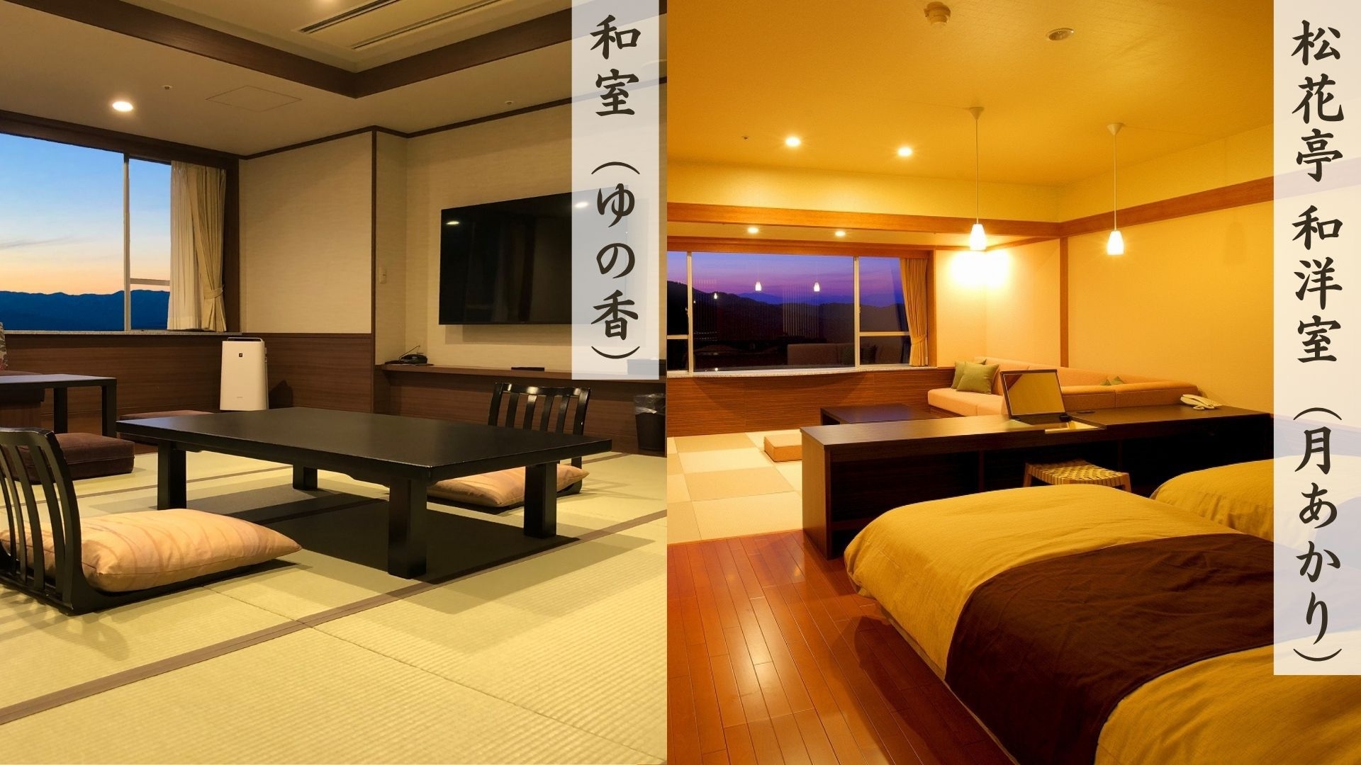 【春SALE】【おまかせ満喫プラン】お部屋も夕食内容も来てからのお楽しみ　宿におまかせ お得満喫旅