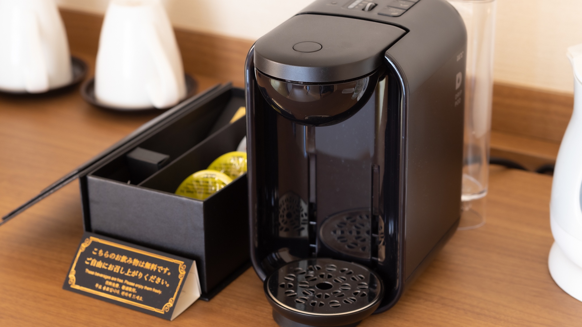 温泉露天風呂客室【杜と海と】７１平米・和洋室｜コーヒーセット