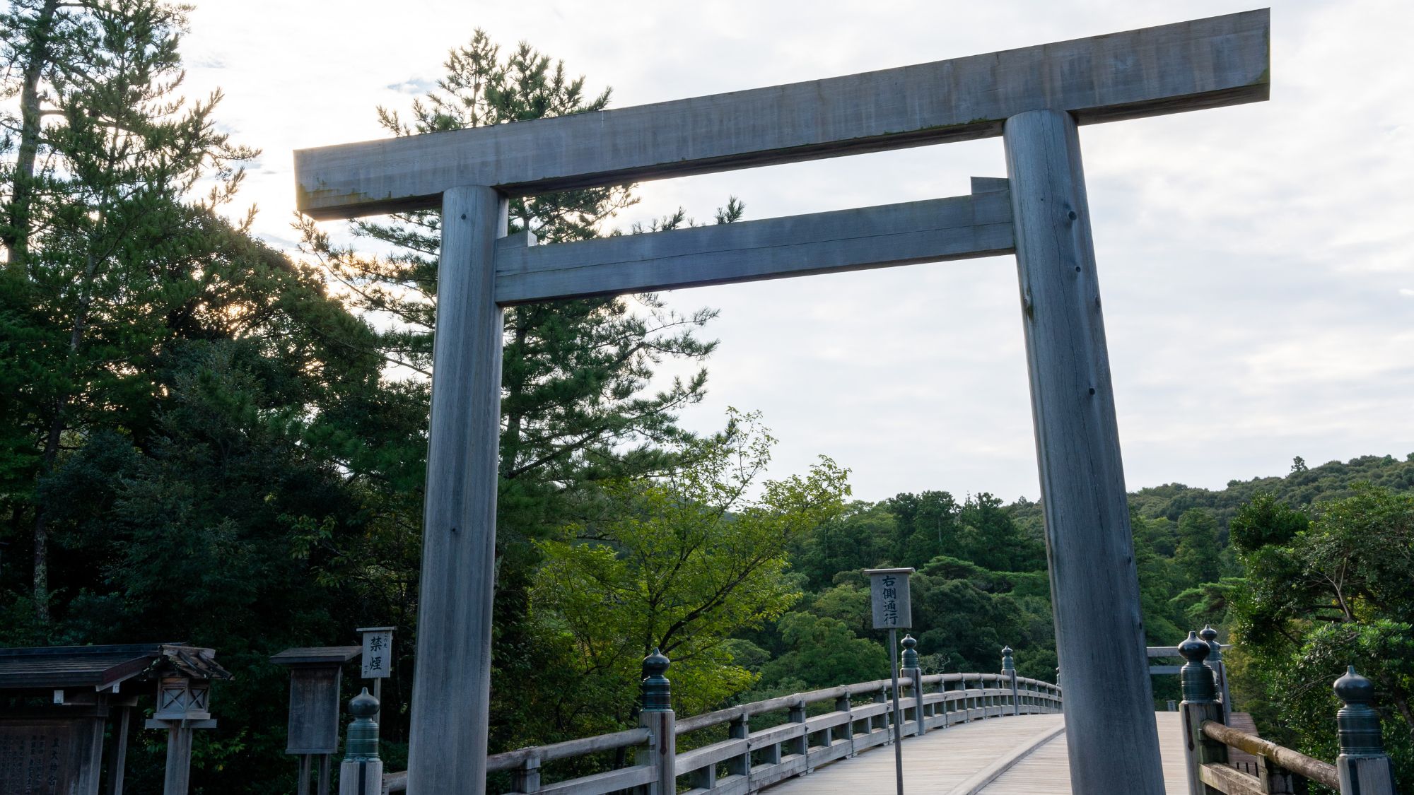 伊勢神宮