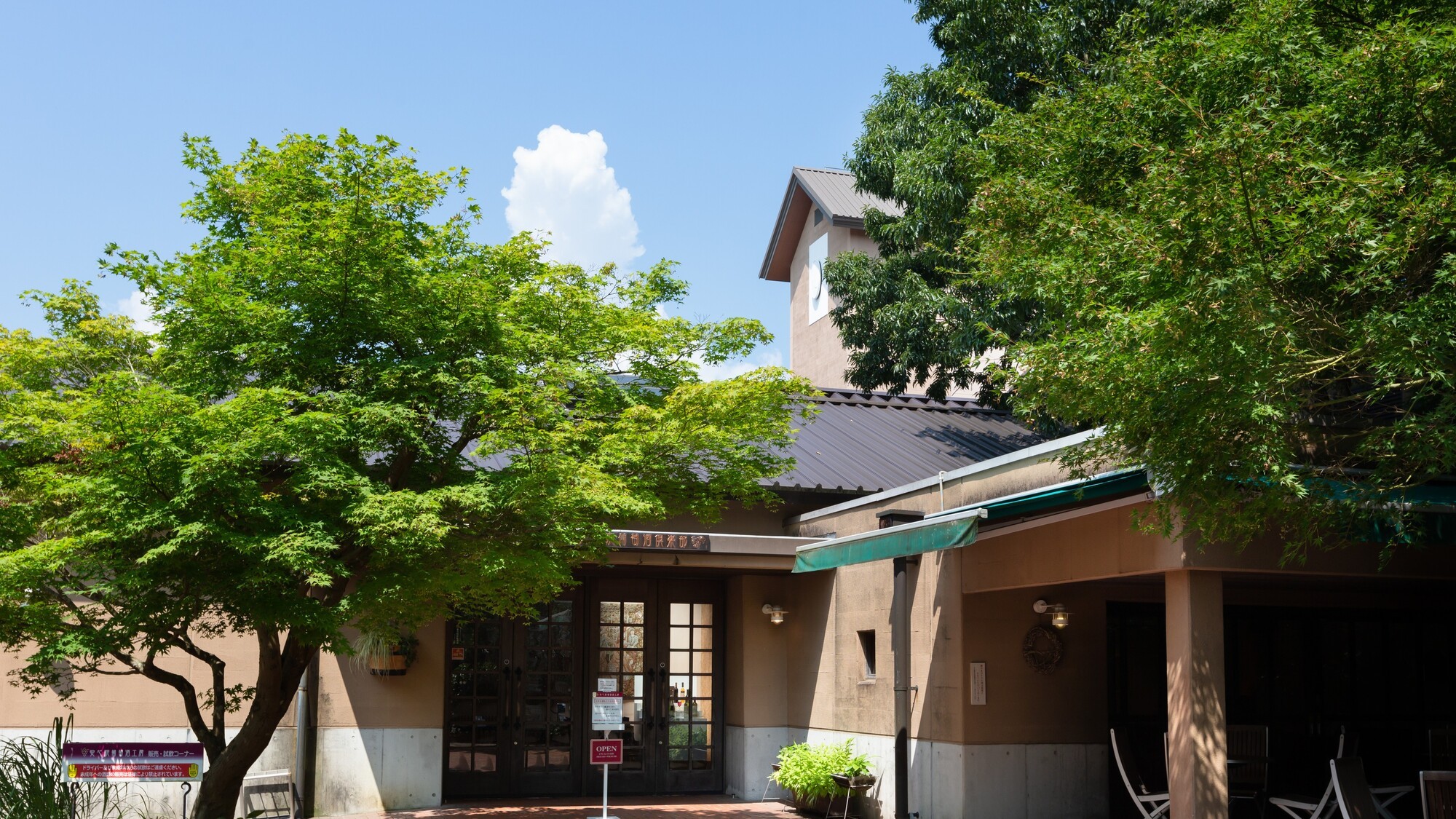 安心院葡萄酒工房 01