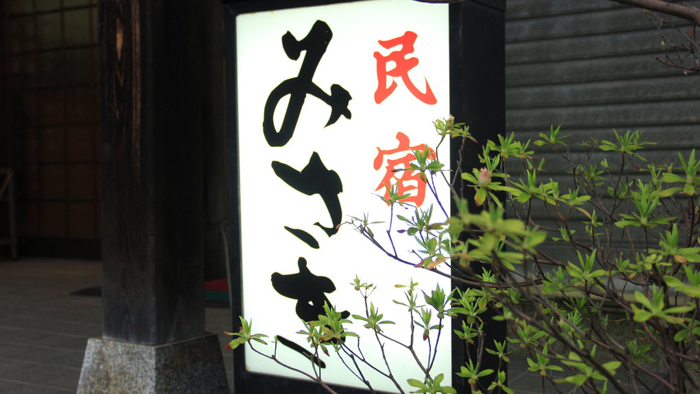 【特大茹で蟹姿付！★お一人様2.8杯】水産会社直営！大きさに拘ったタグ付活香住蟹フルコース