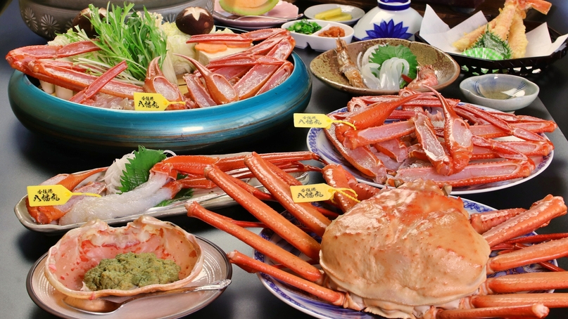 【ゆでガニ姿付！★お一人様2.8杯】香住かにフルコースでお腹も心も大満足！