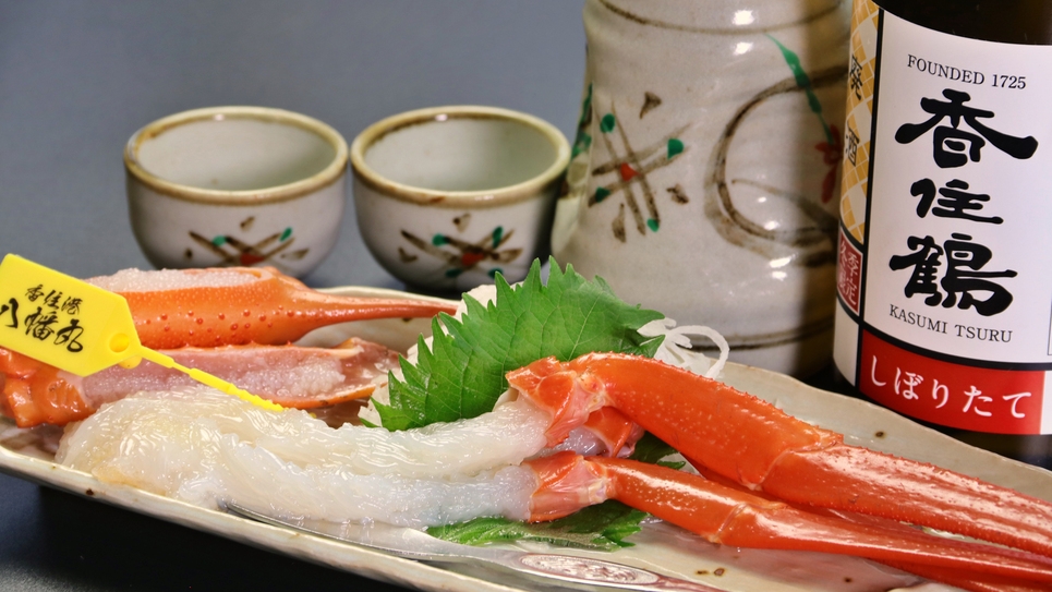 【香住かにプチコース★お一人様1.8杯】本場の味を贅沢に満喫☆
