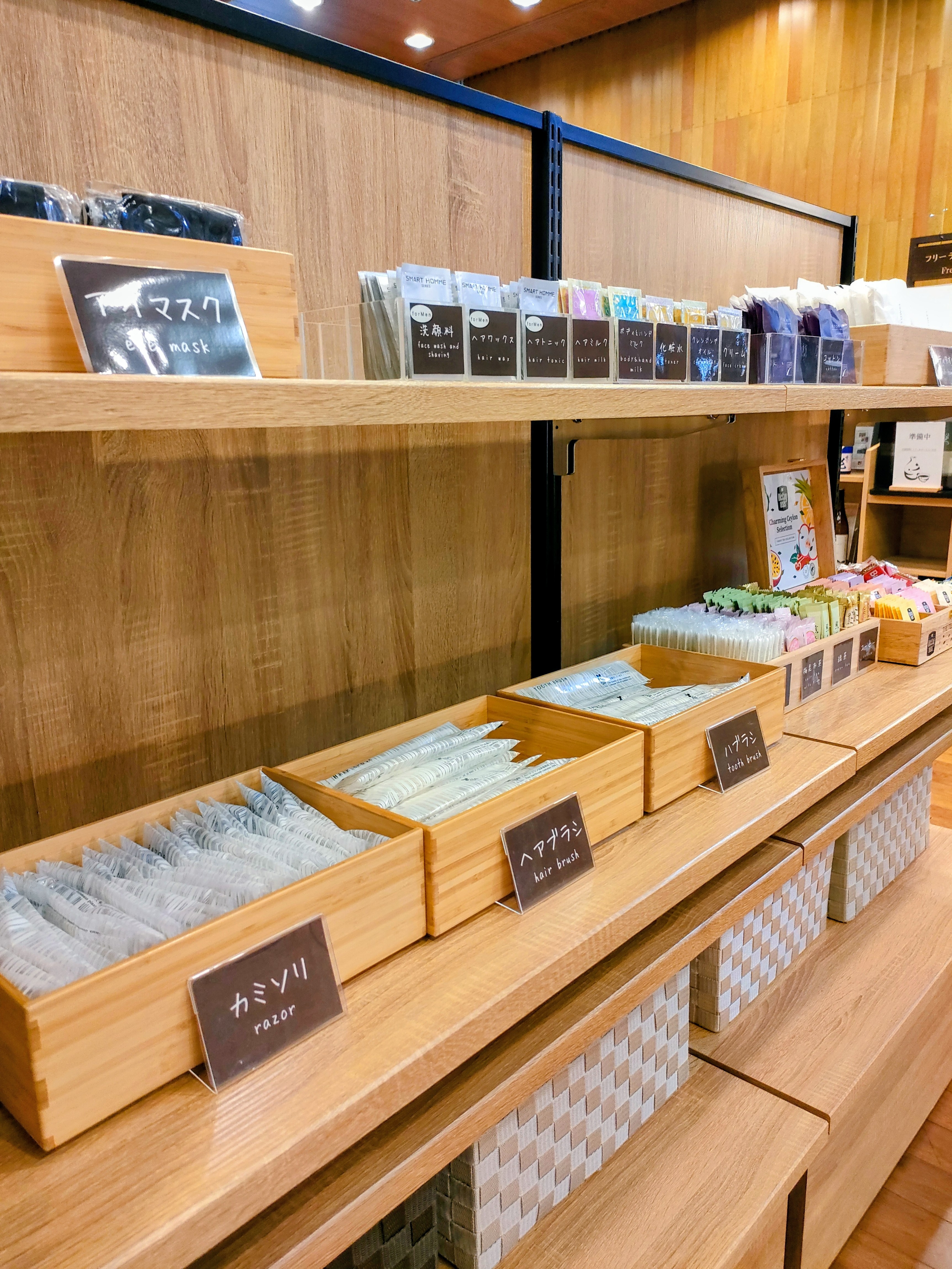 １階ロビーにアメニティコーナーを設置しております。