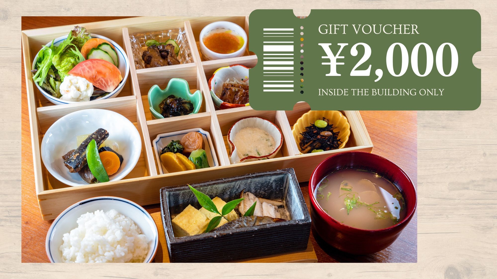 【一泊朝食＋館内利用券2，000円分付】お土産・晩酌も館内でお得に♪地産地消の「こだわり和定食」