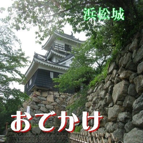 【楽天スーパーSALE】5％OFF【家族旅行応援】幼児無料朝食付き（駐車場無料/Wi-Fi完備