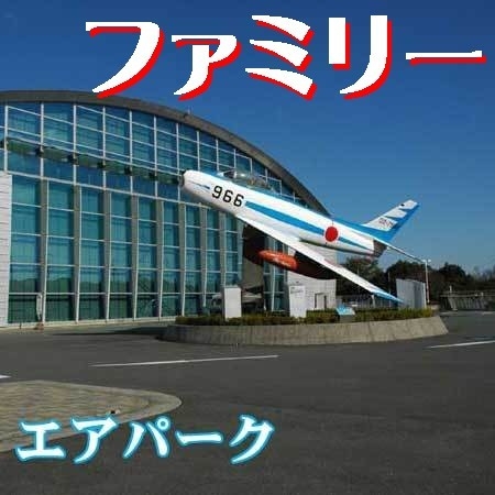 【楽天スーパーSALE】5％OFF【家族旅行応援】幼児無料朝食付き（駐車場無料/Wi-Fi完備