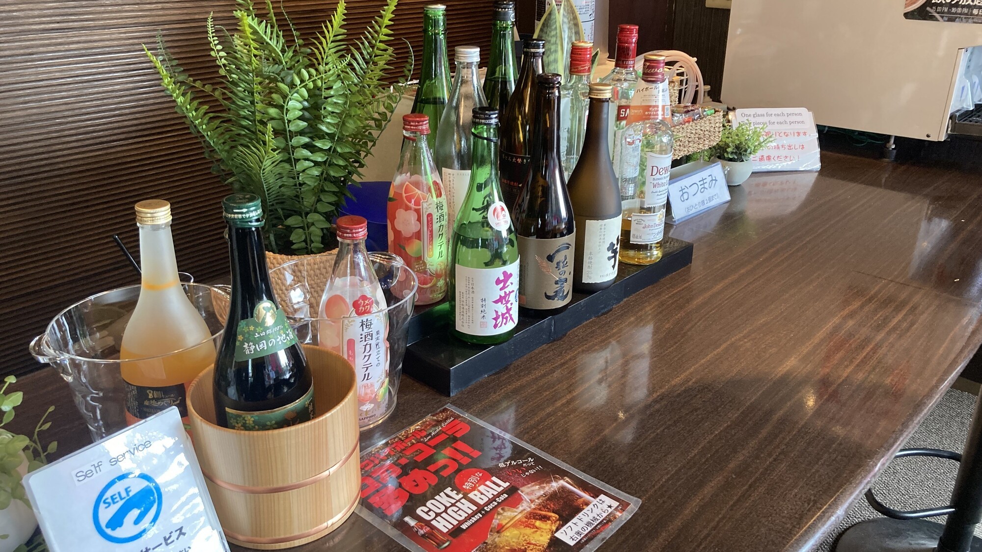 新ハッピーアワー②