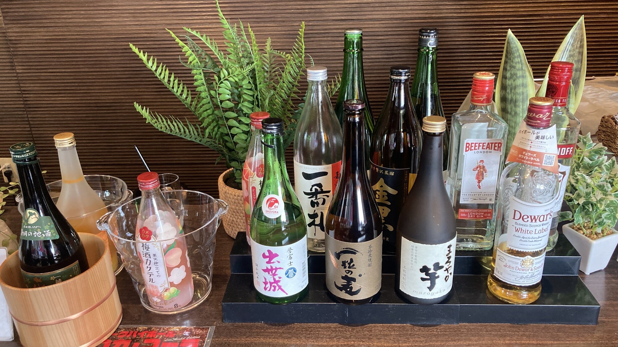 新ハッピーアワー①