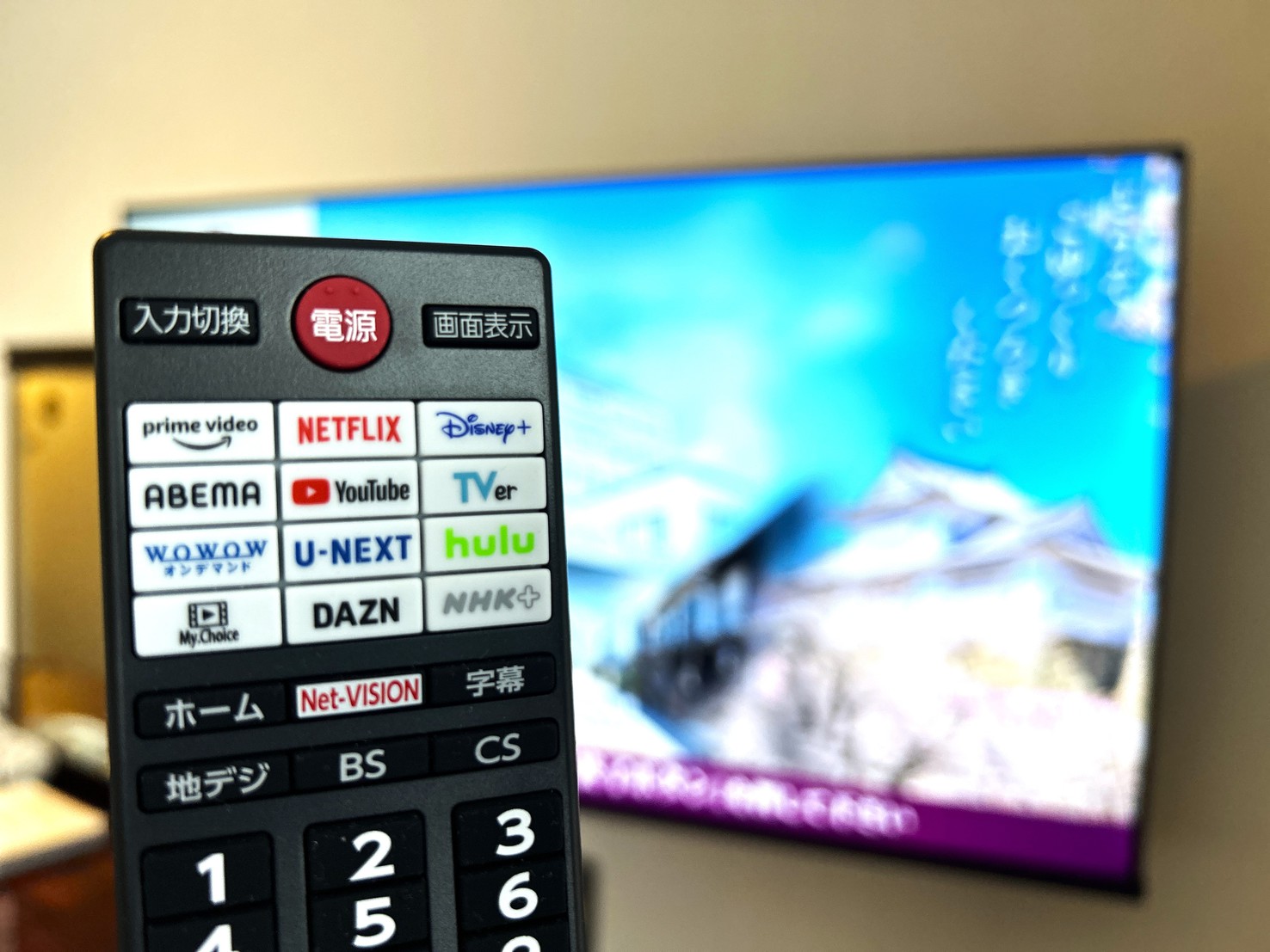 お食事なしのスタンダードプラン