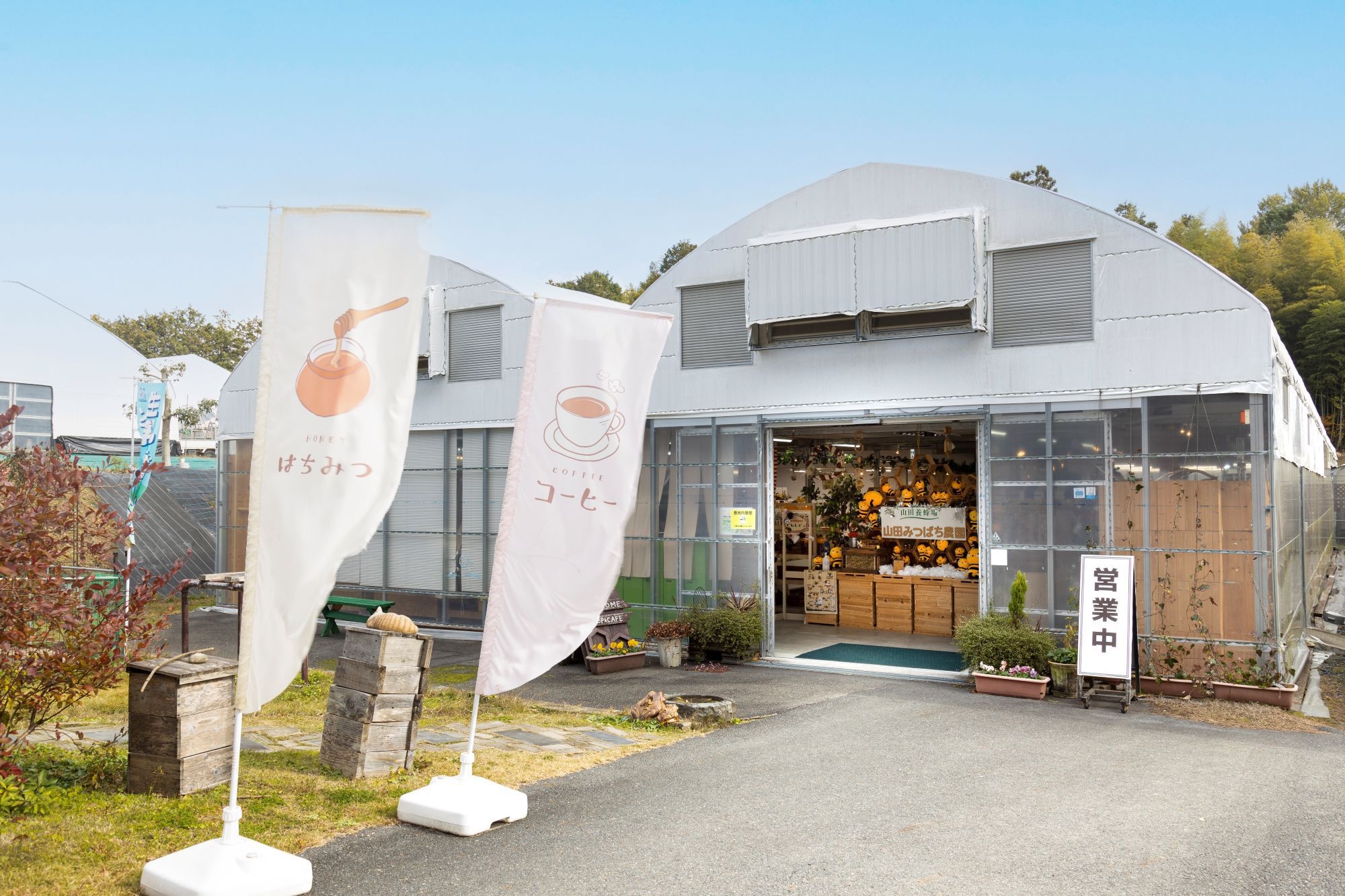 【期間限定】完熟いちご狩りと人気の朝食付プラン