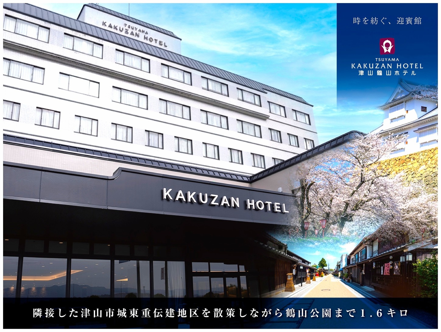 【期間限定】完熟いちご狩りと人気の朝食付プラン