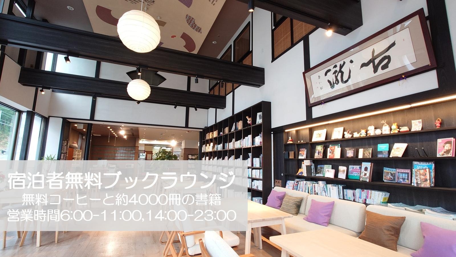 【朝食プラン】かご盛料理又はバイキング★ご家族もビジネスマンも旅館の朝ごはん満喫！【いわき朝食満喫】