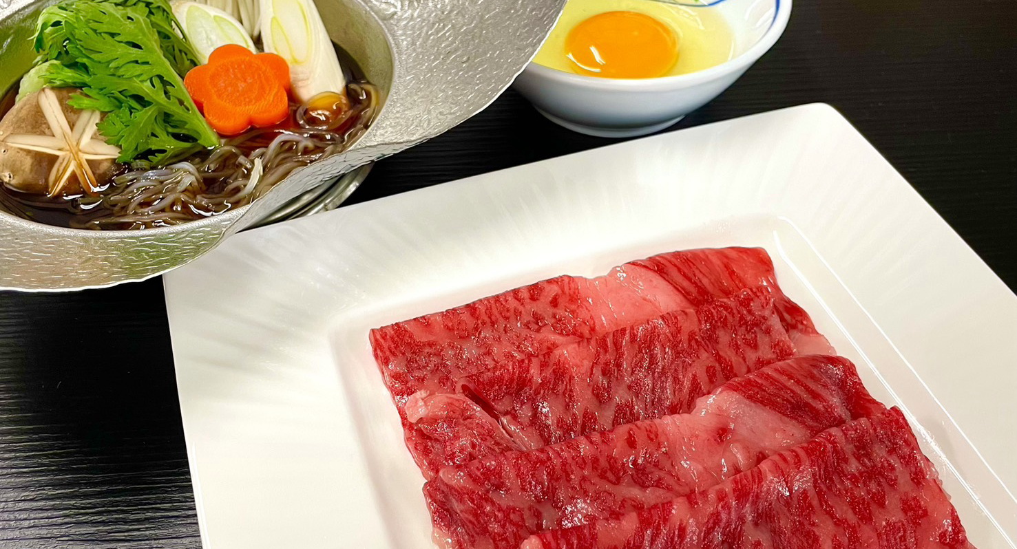 福島牛サーロインのすき鍋プラン