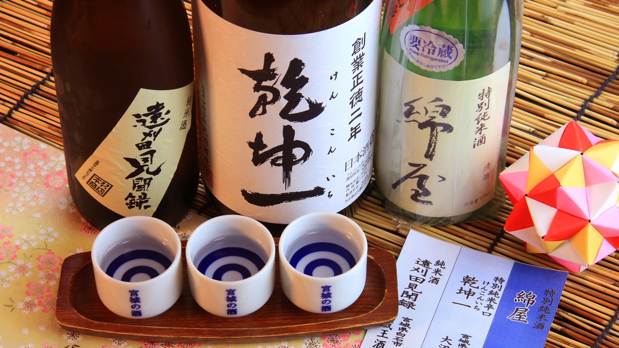 【秋の大人旅】〜紅葉と温泉満喫の旅〜貸切風呂×個室×3種の地酒でまったり贅沢気分♪