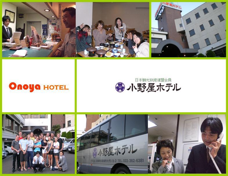 写真1