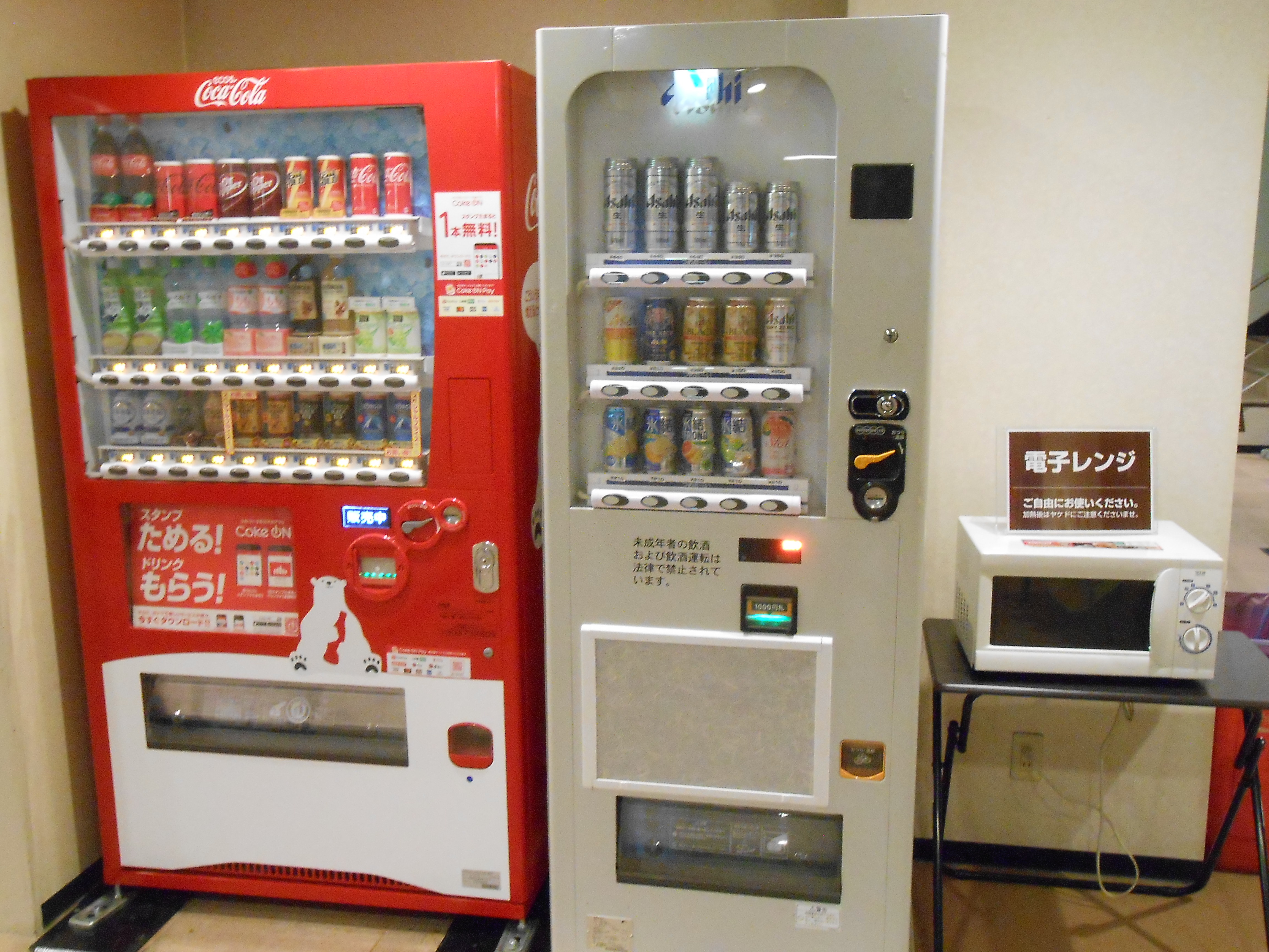 小野屋ホテル内の自販機コーナー