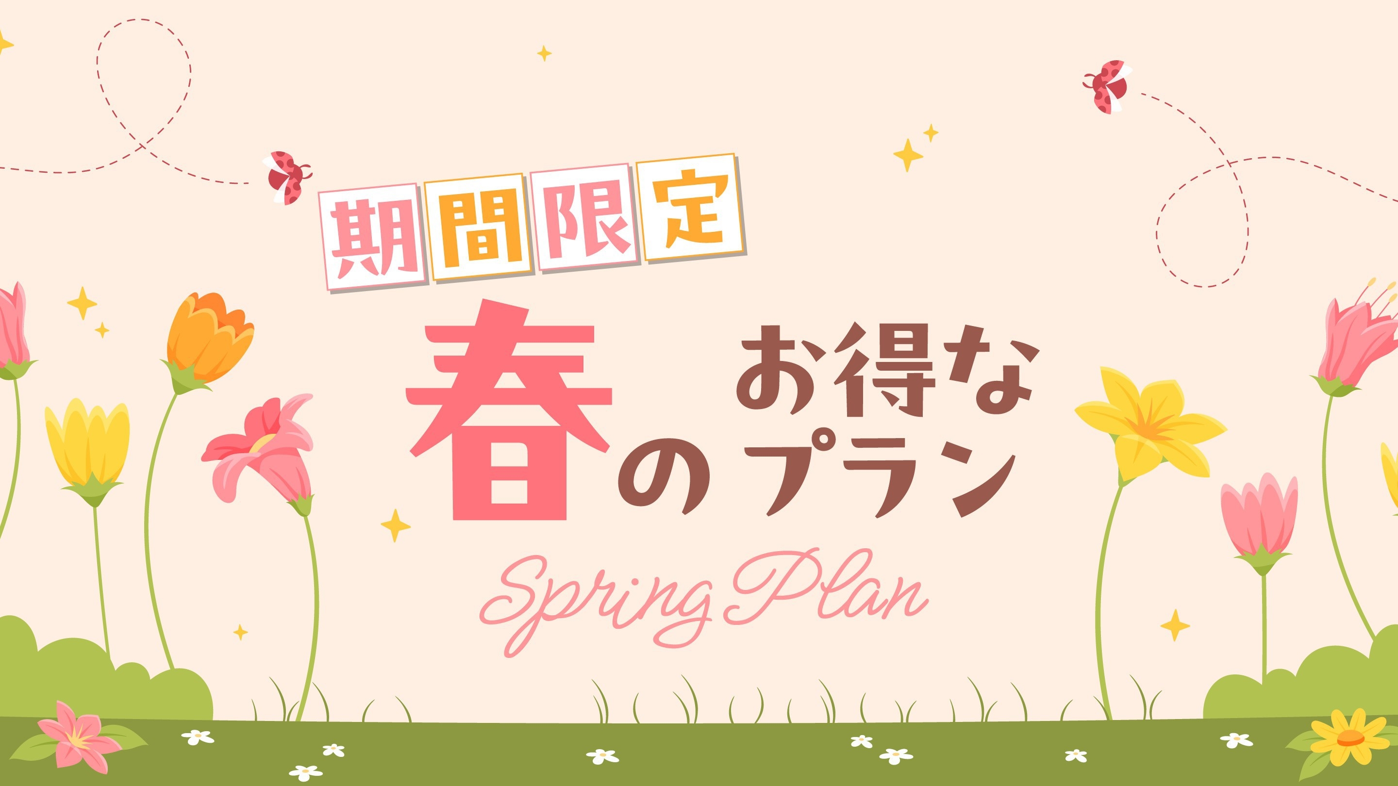 【春SALE】お得にセミダブルスタンダードプラン☆朝食無料★JR盛岡駅東口から徒歩3分★大浴場完備