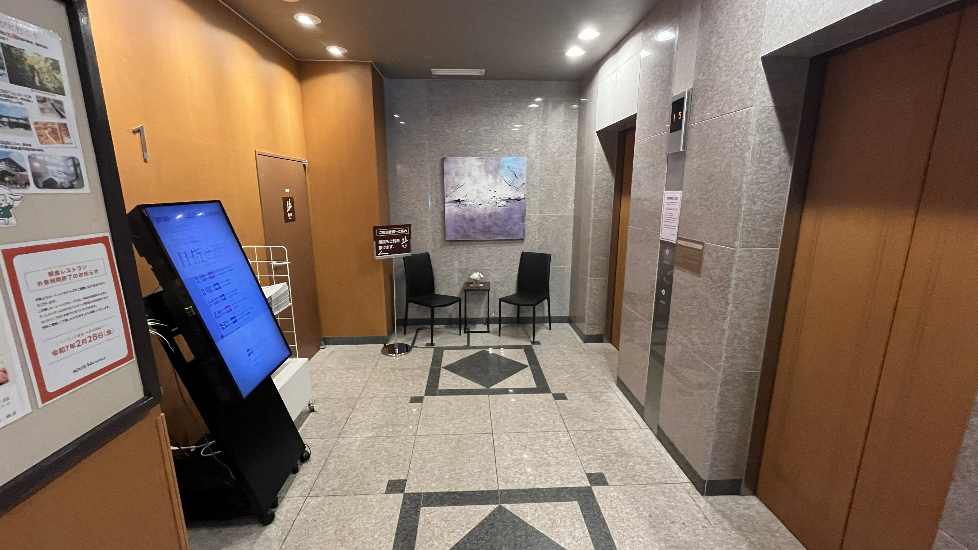 エレベーターホール