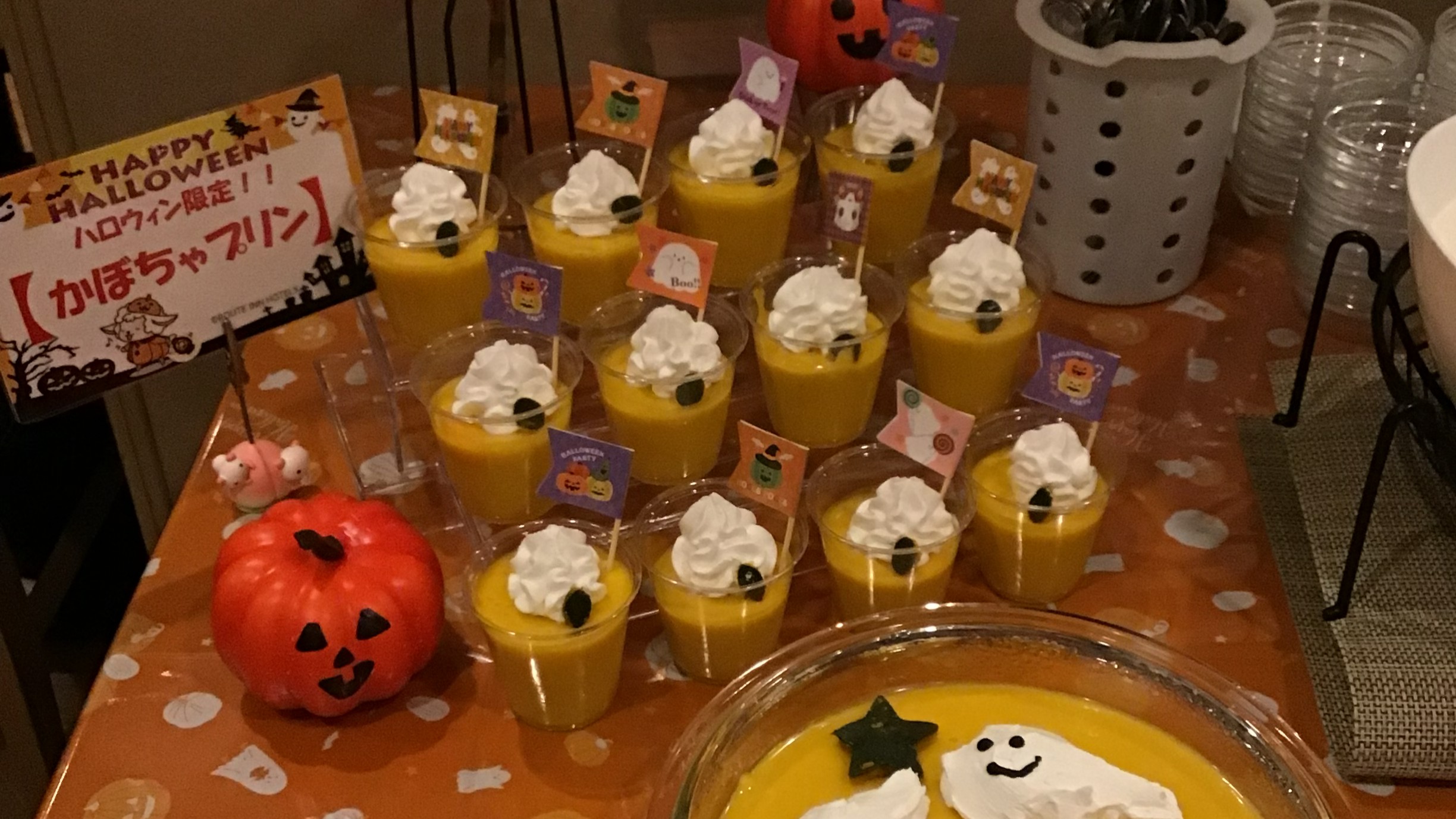 ハロウィン　プリン