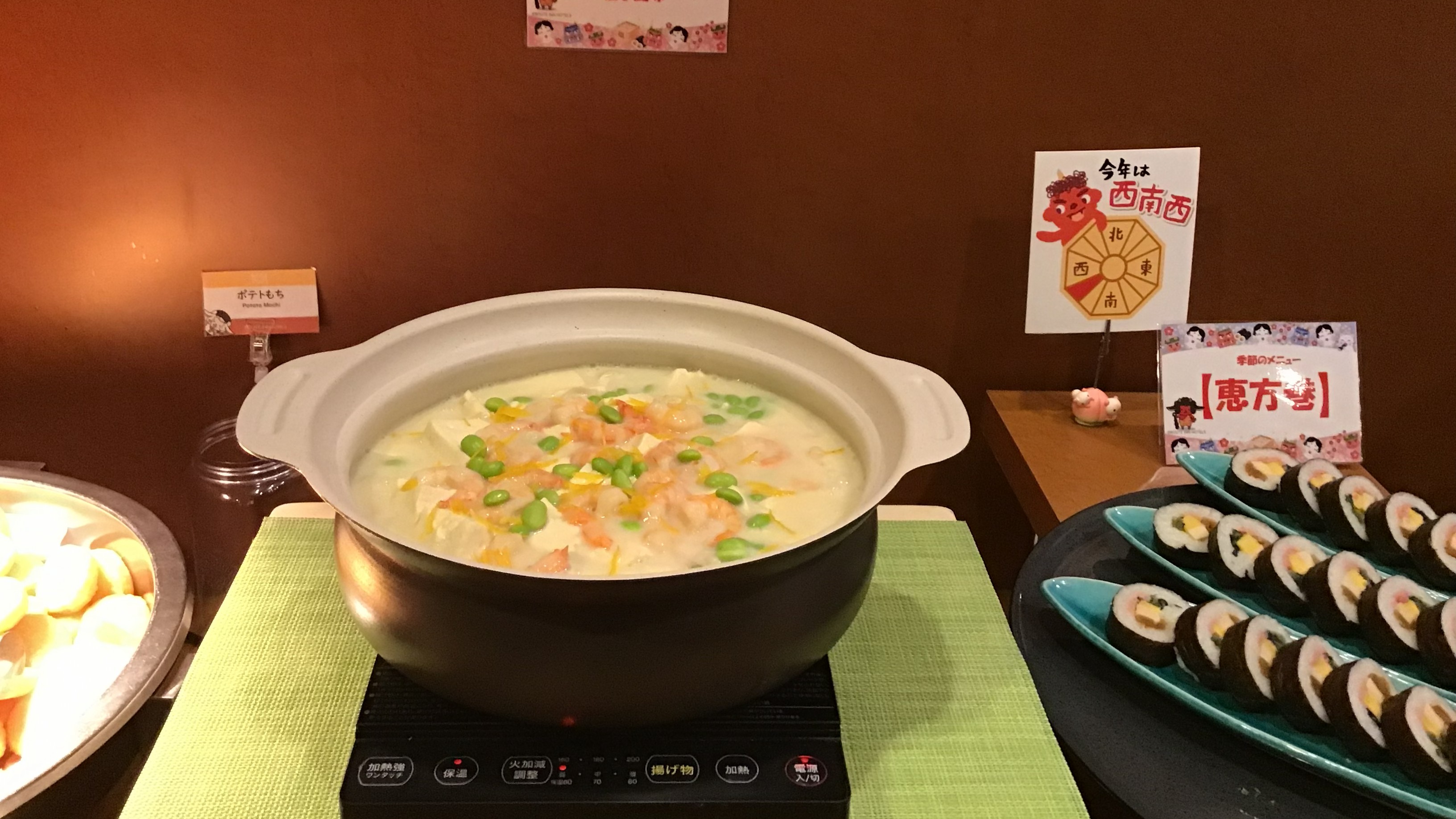 豆乳鍋と恵方巻