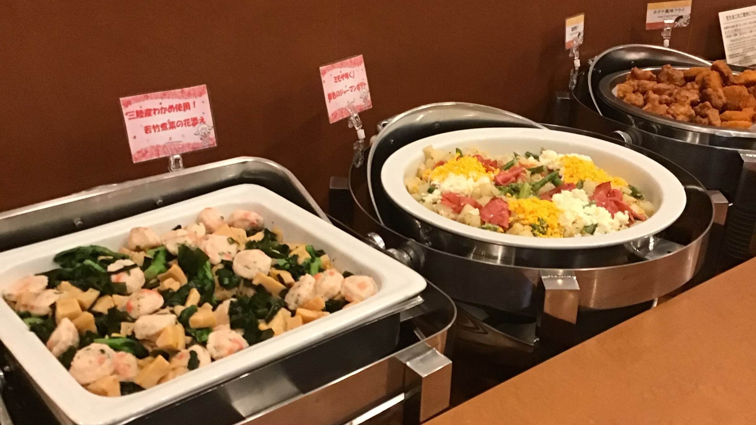 三陸わかめ使用メニュー