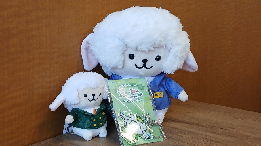 ポンタぬいぐるみ