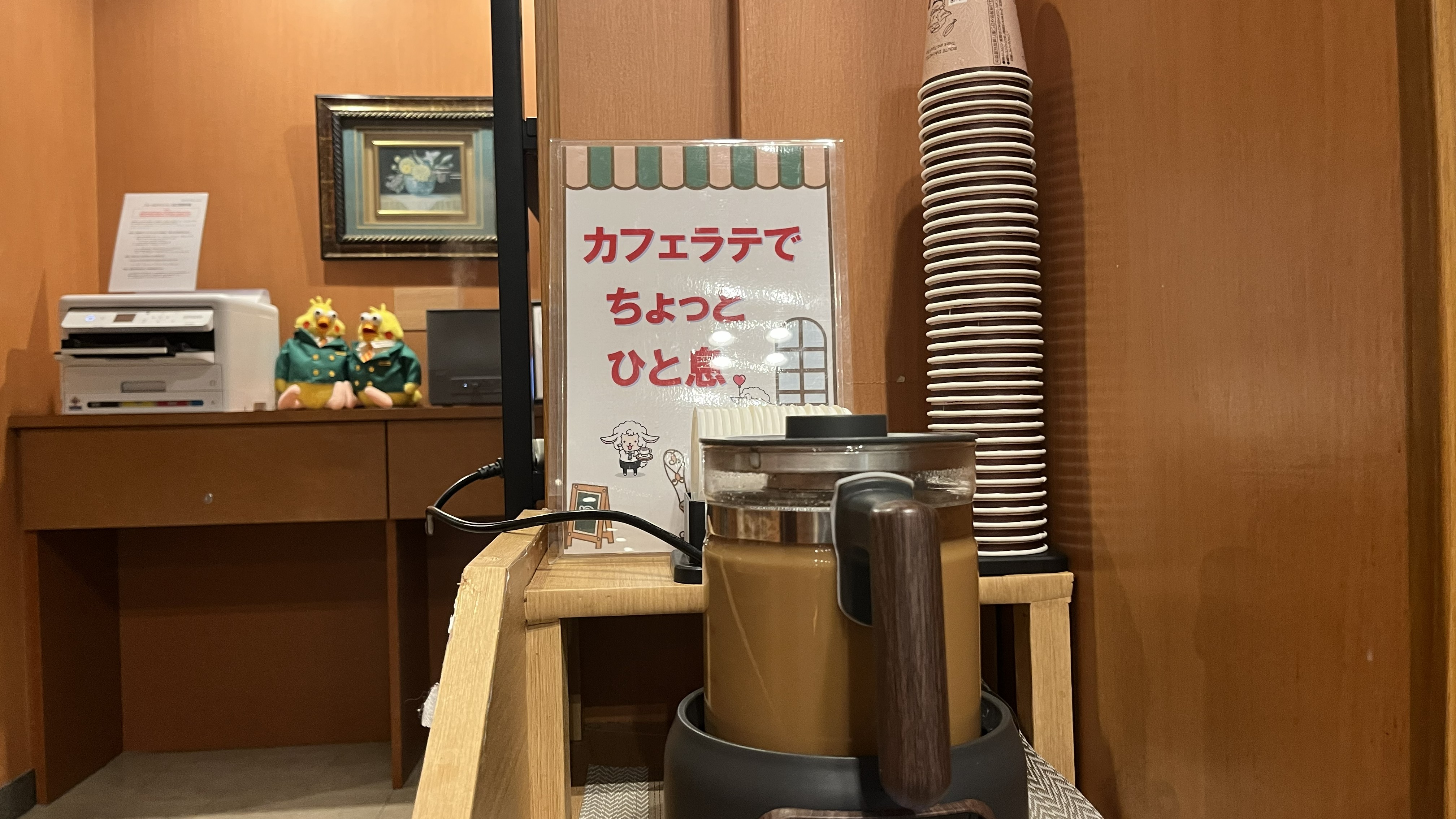 ウェルカムドリンク　1階ロビー