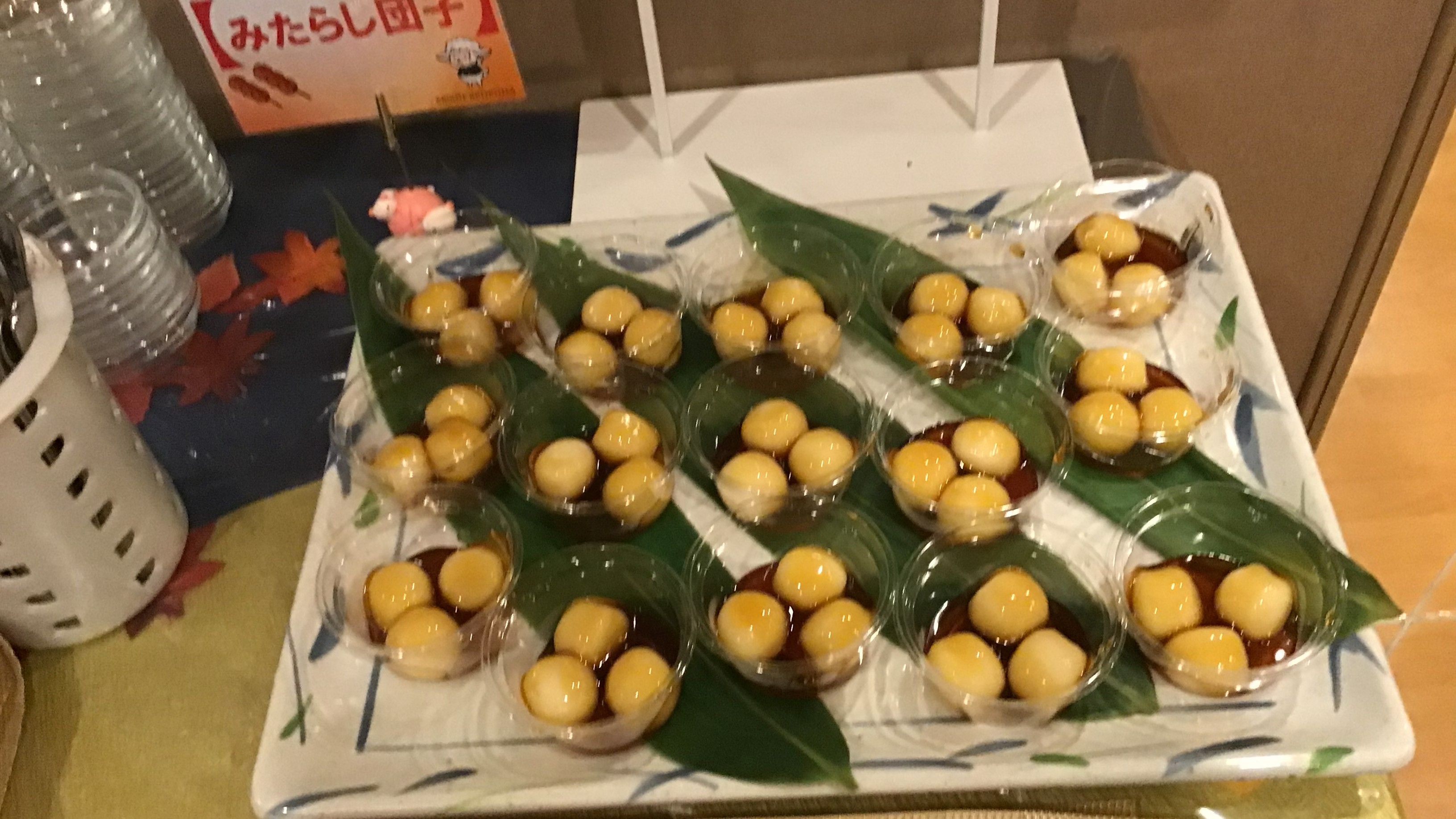 お月見たらしだんご