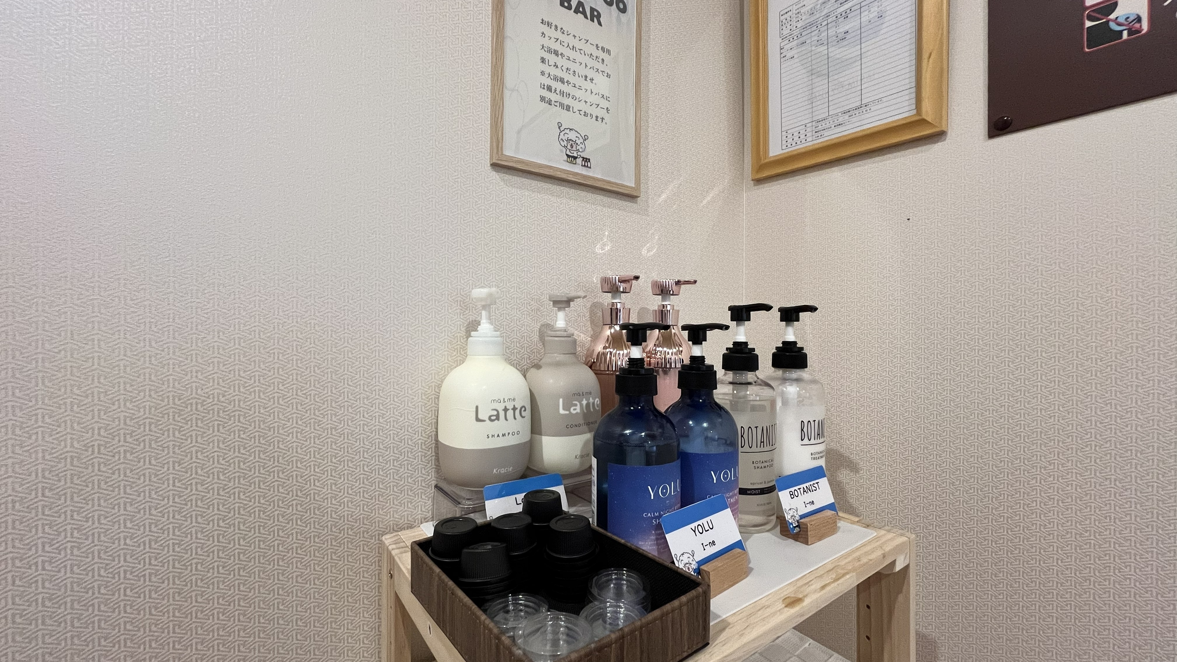 女性大浴場シャンプーバー