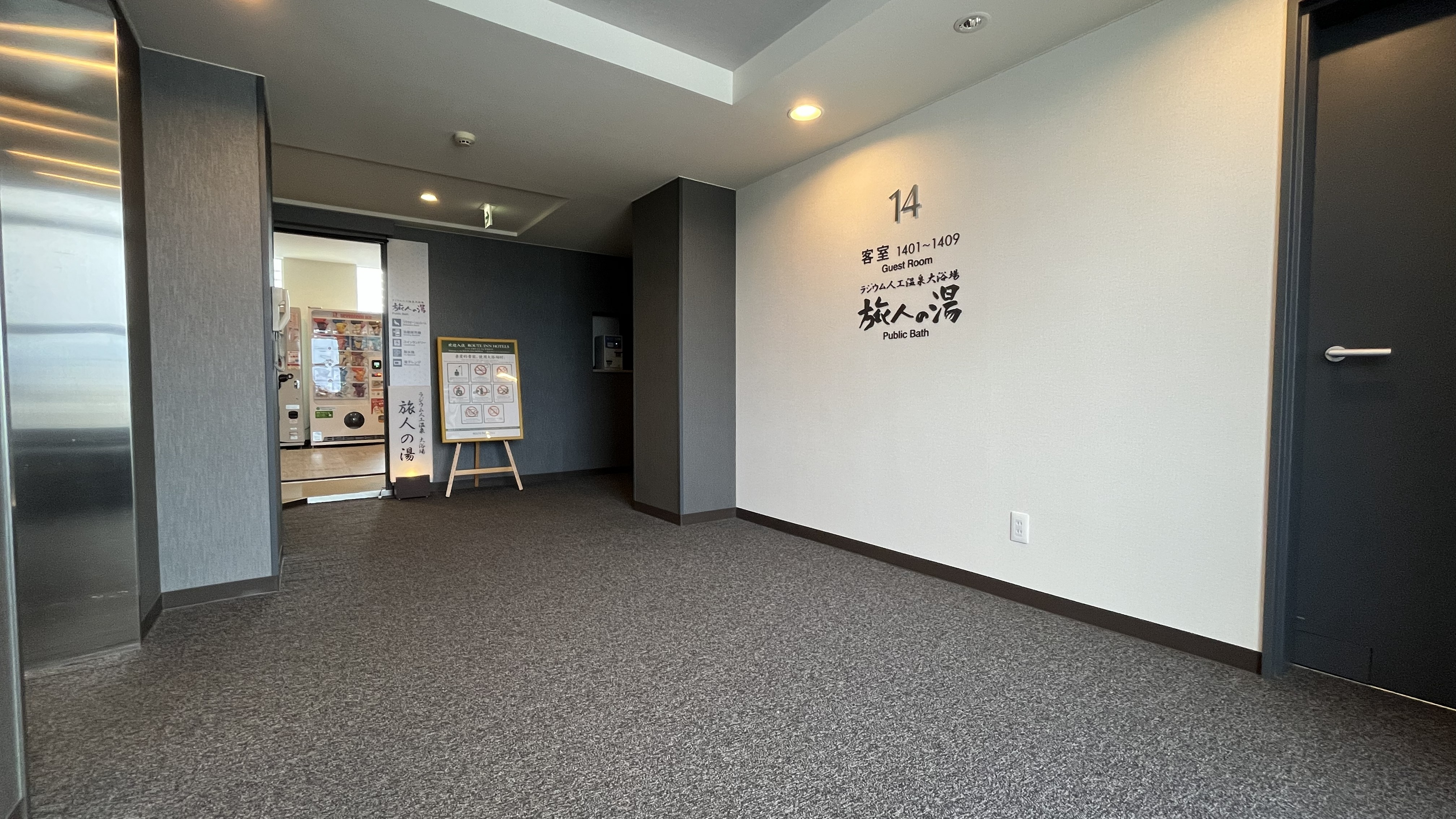 14階エレベーターホール