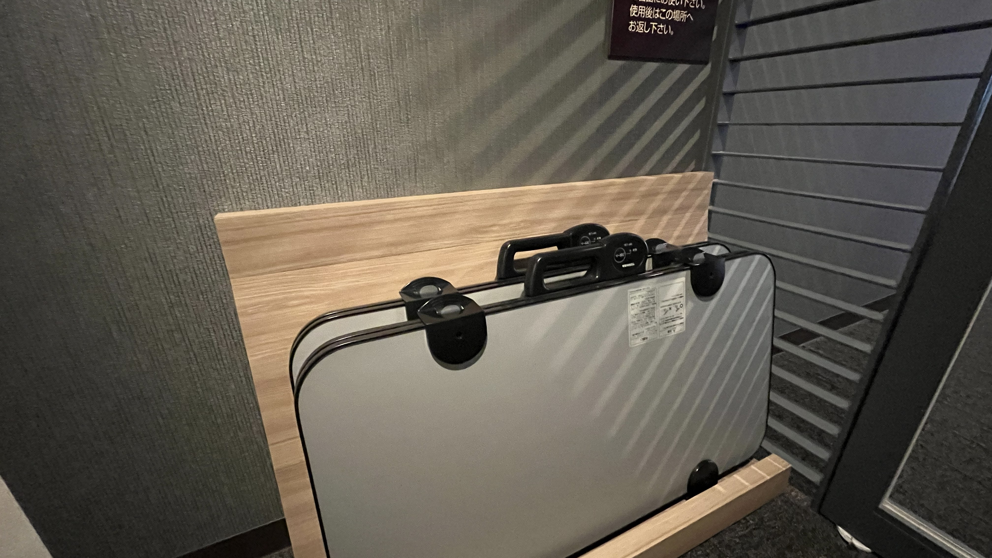 ズボンプレッサー