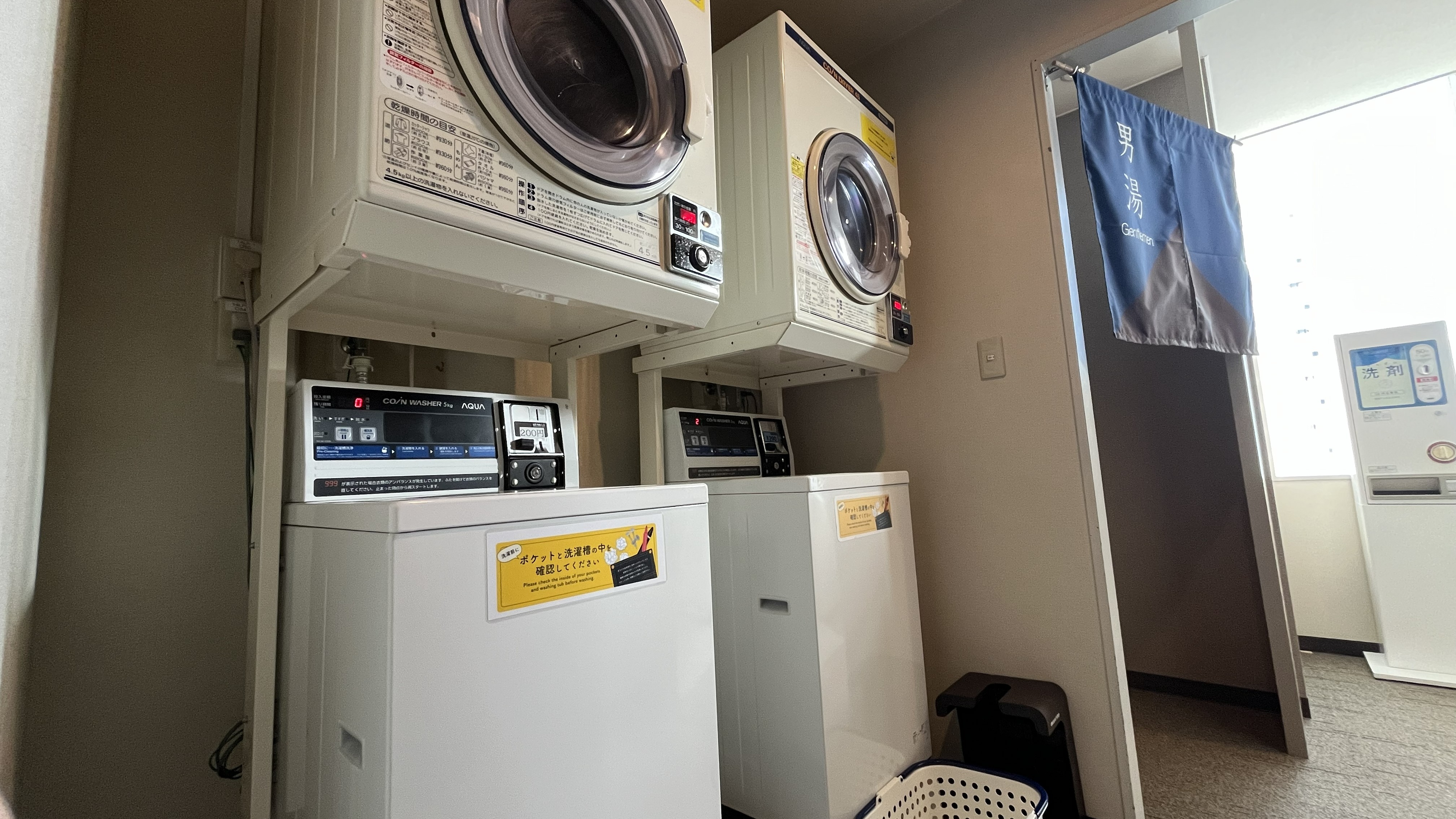 ランドリーコーナー