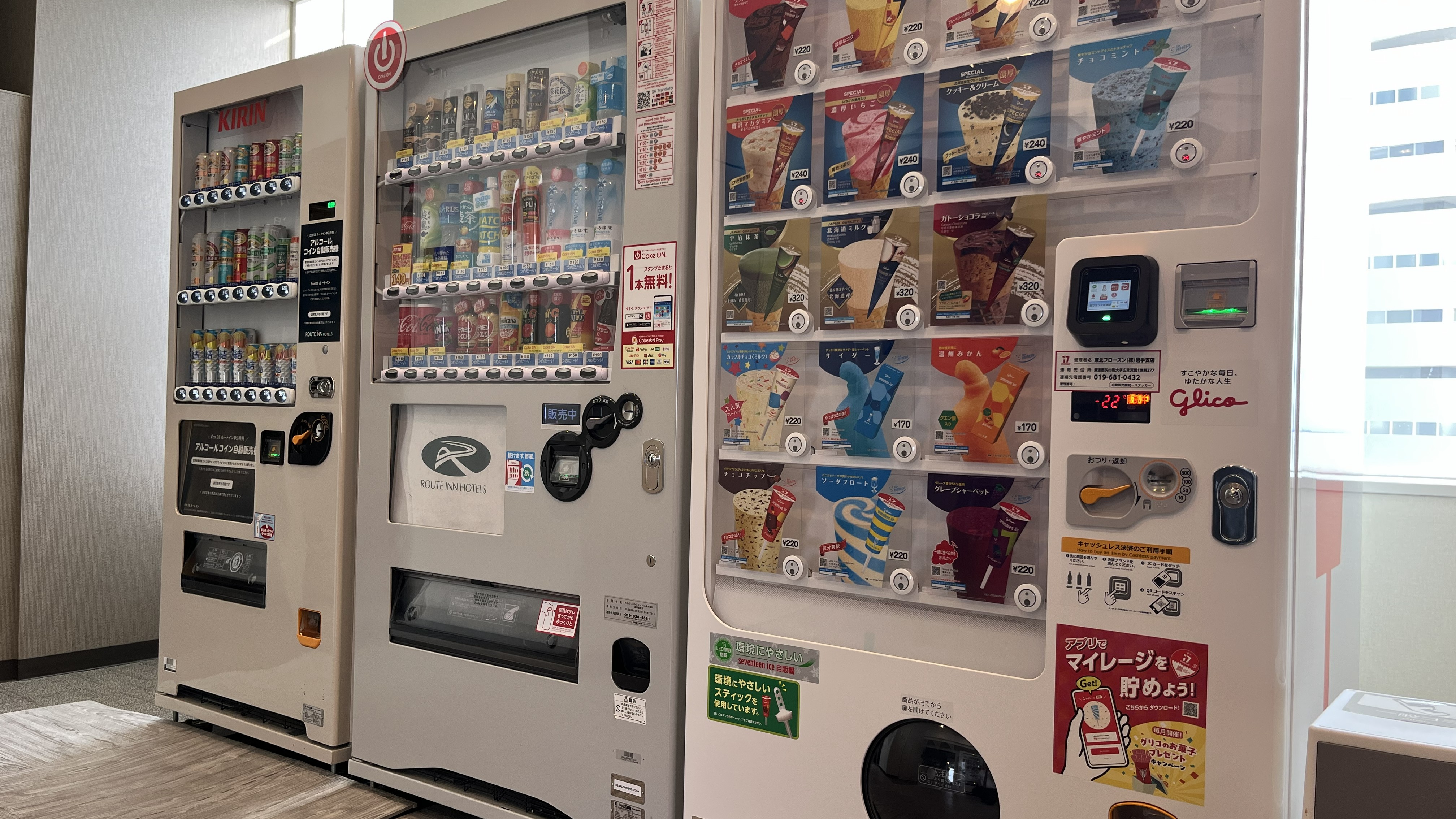 自動販売機コーナー　リラクゼーションコーナー