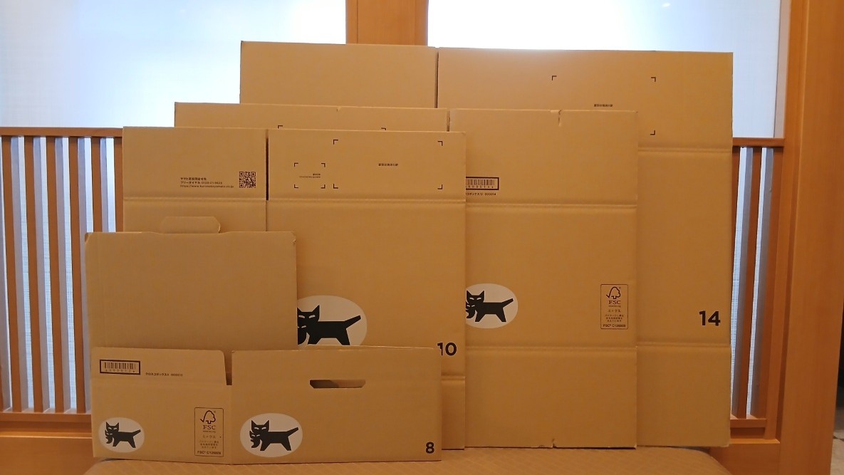 ダンボー販売用ヤマト段ボール