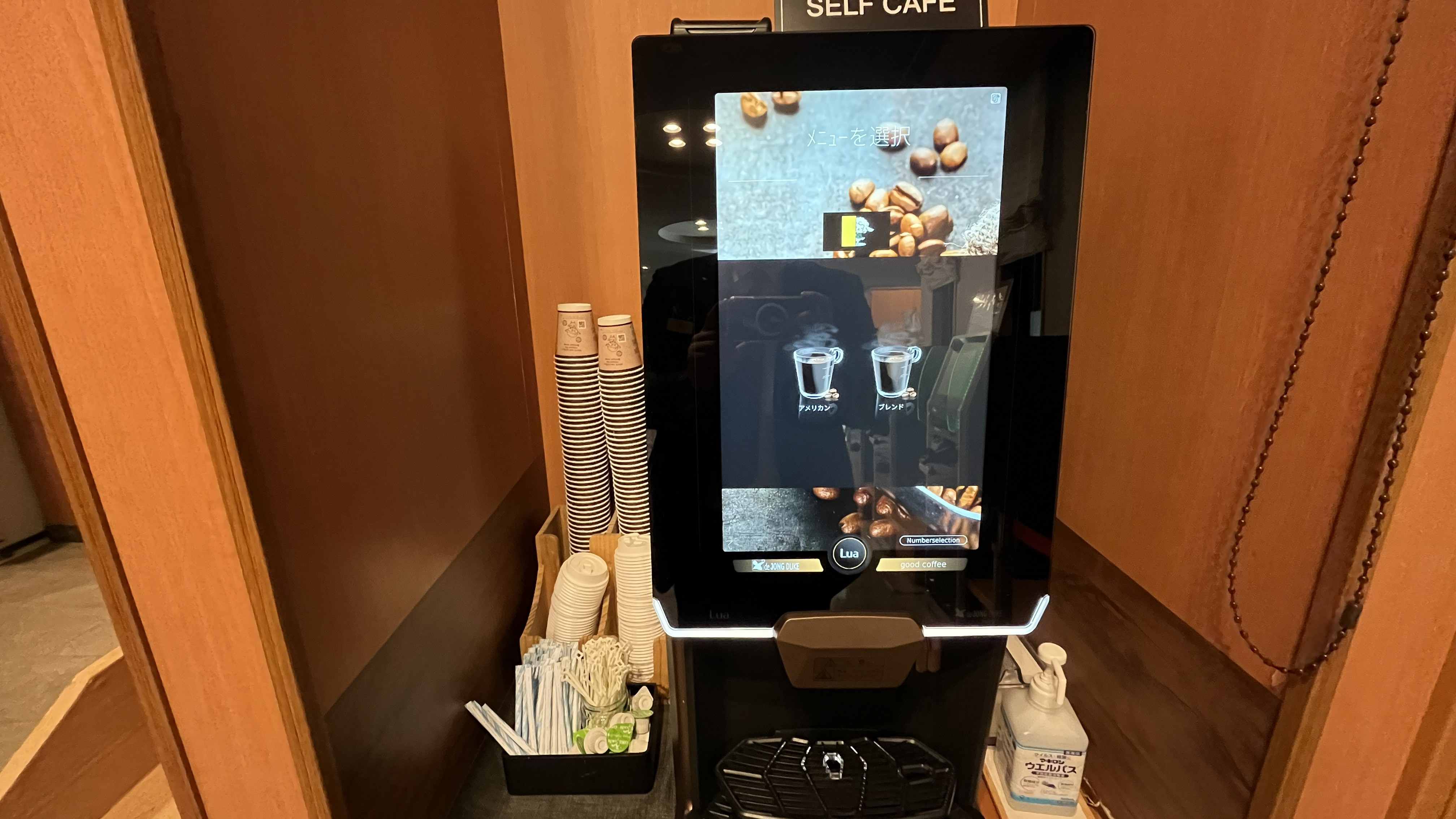 コーヒーマシン