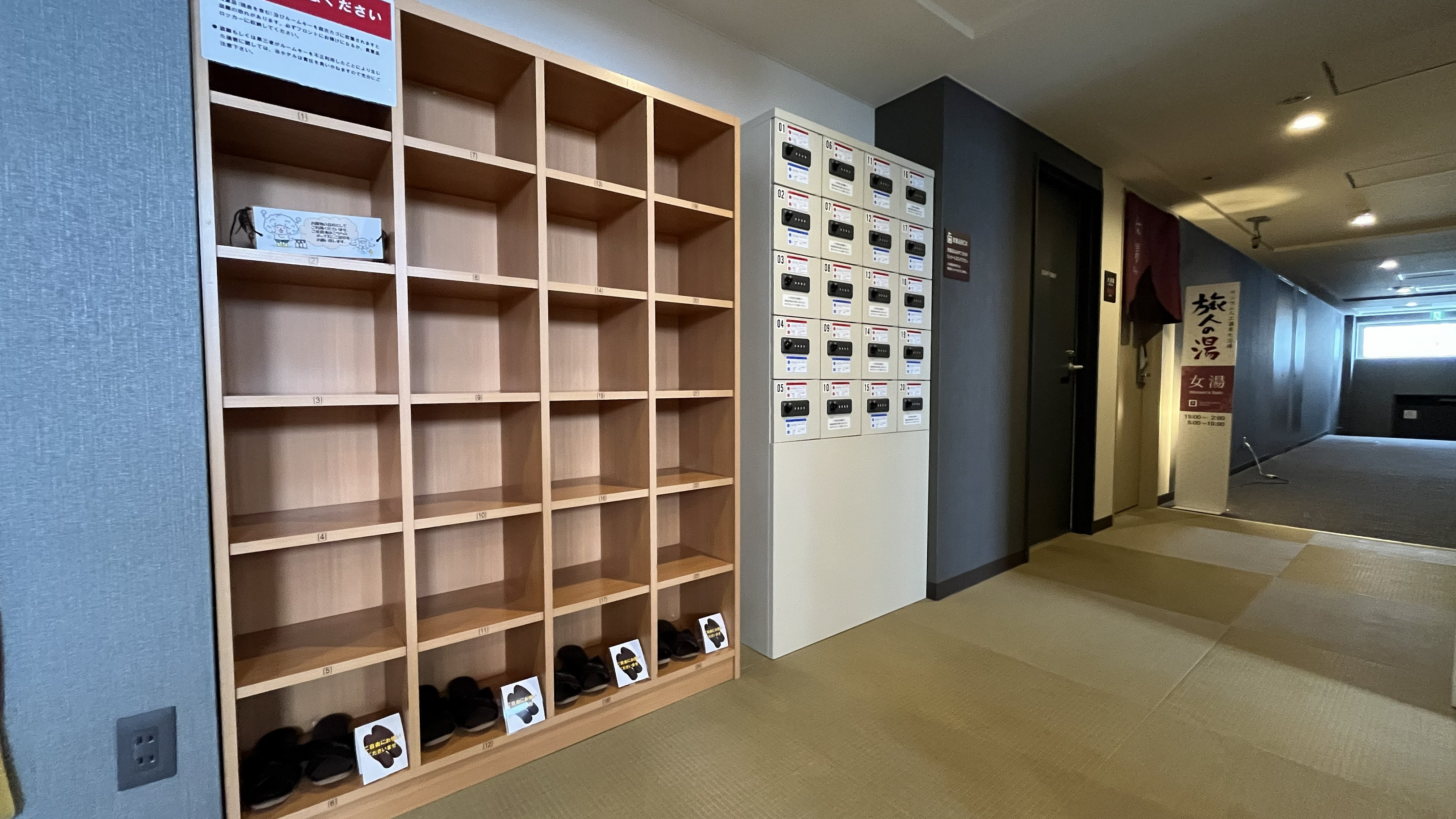 下駄箱と貴重品ロッカー