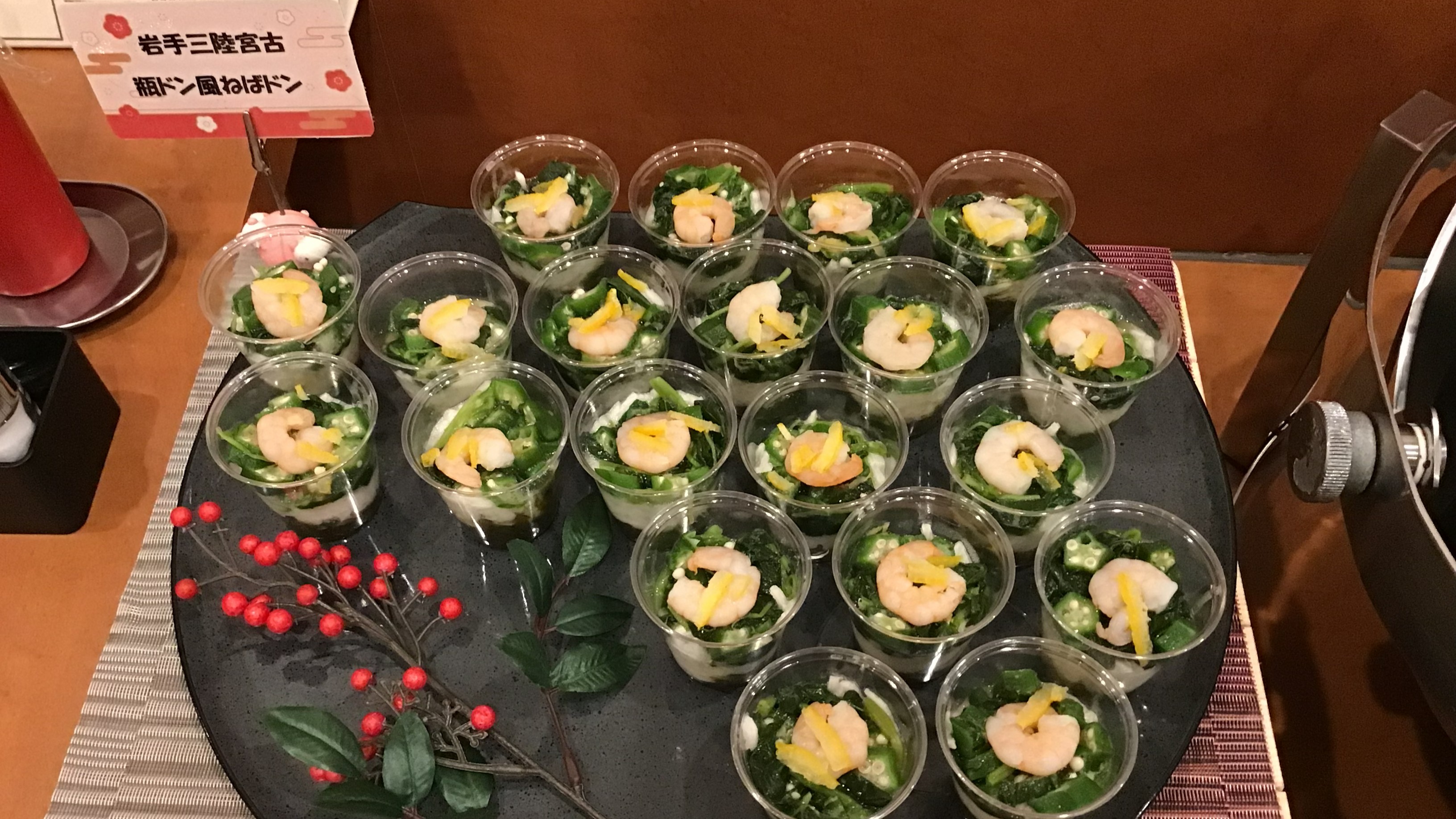 瓶ドン風ネバ丼