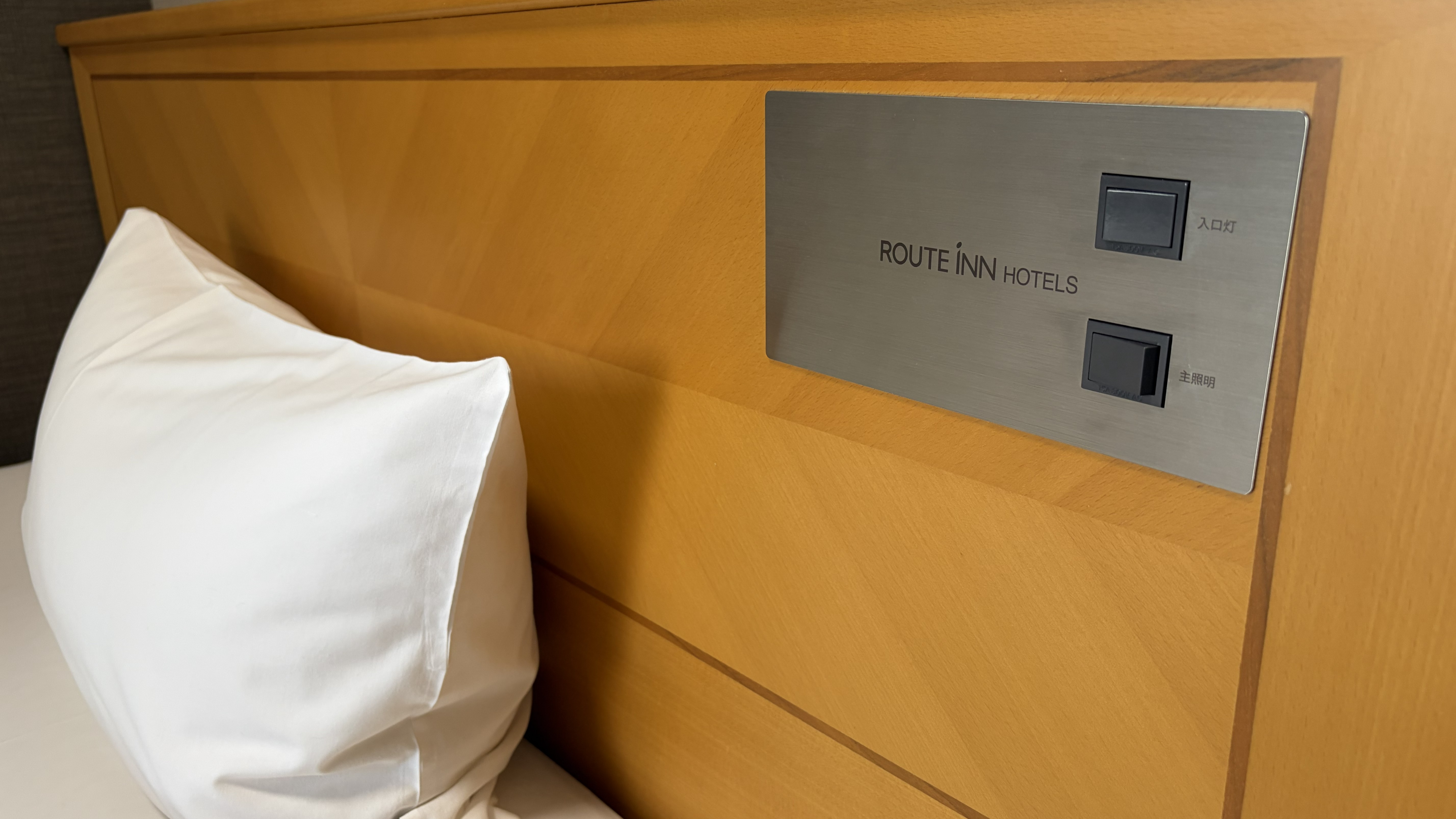 ベッドサイドスイッチ