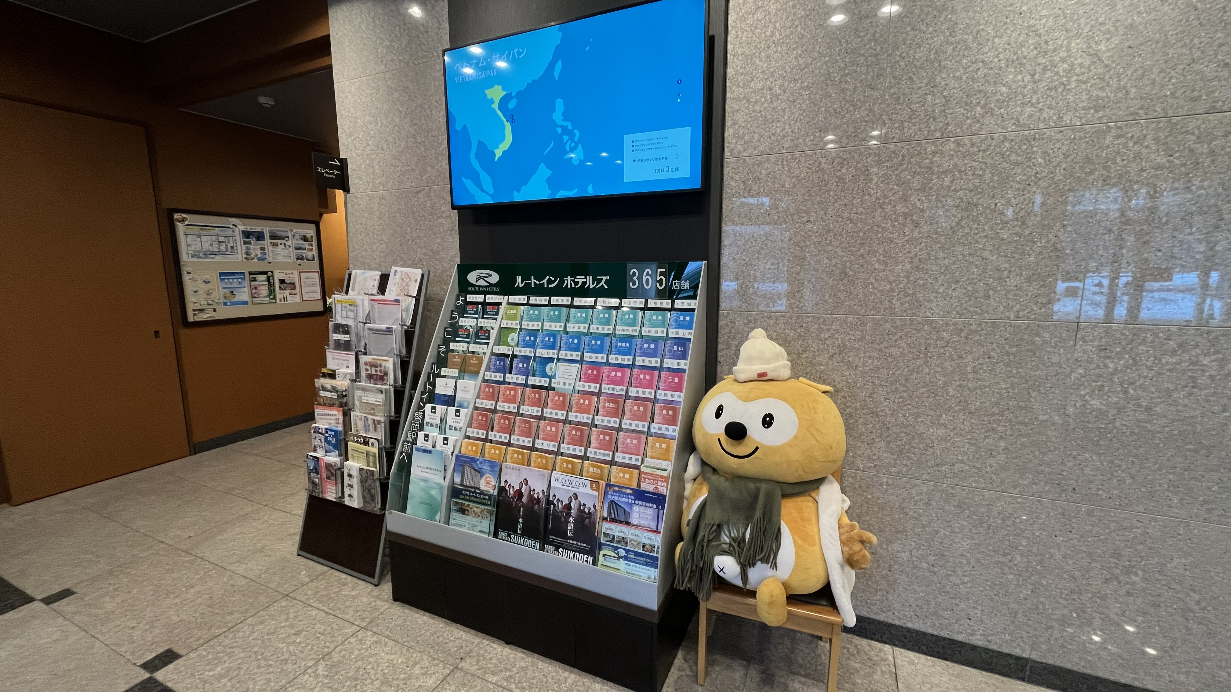 パンフレットラック　1階ロビー