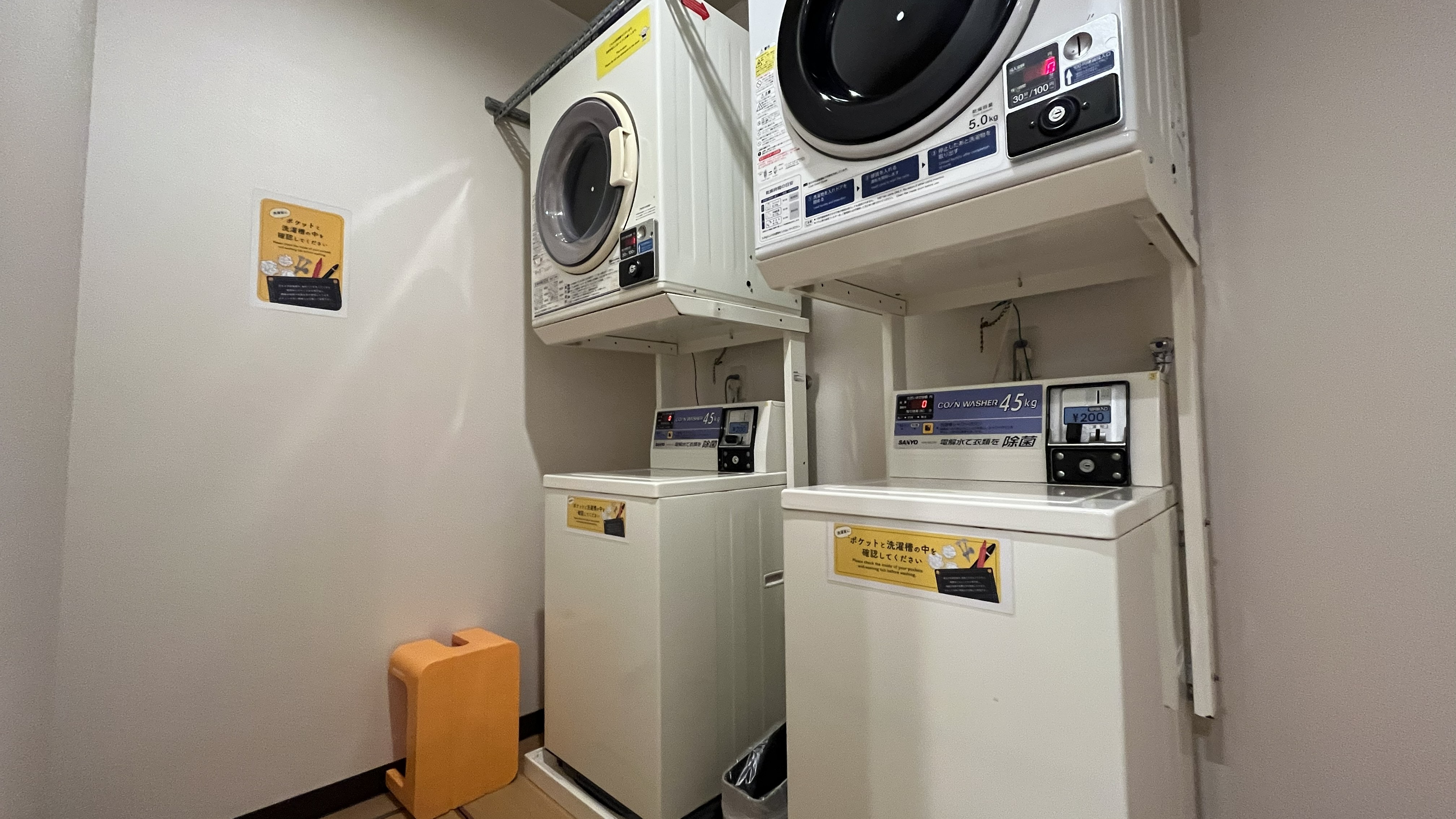 女性大浴場コインランドリー
