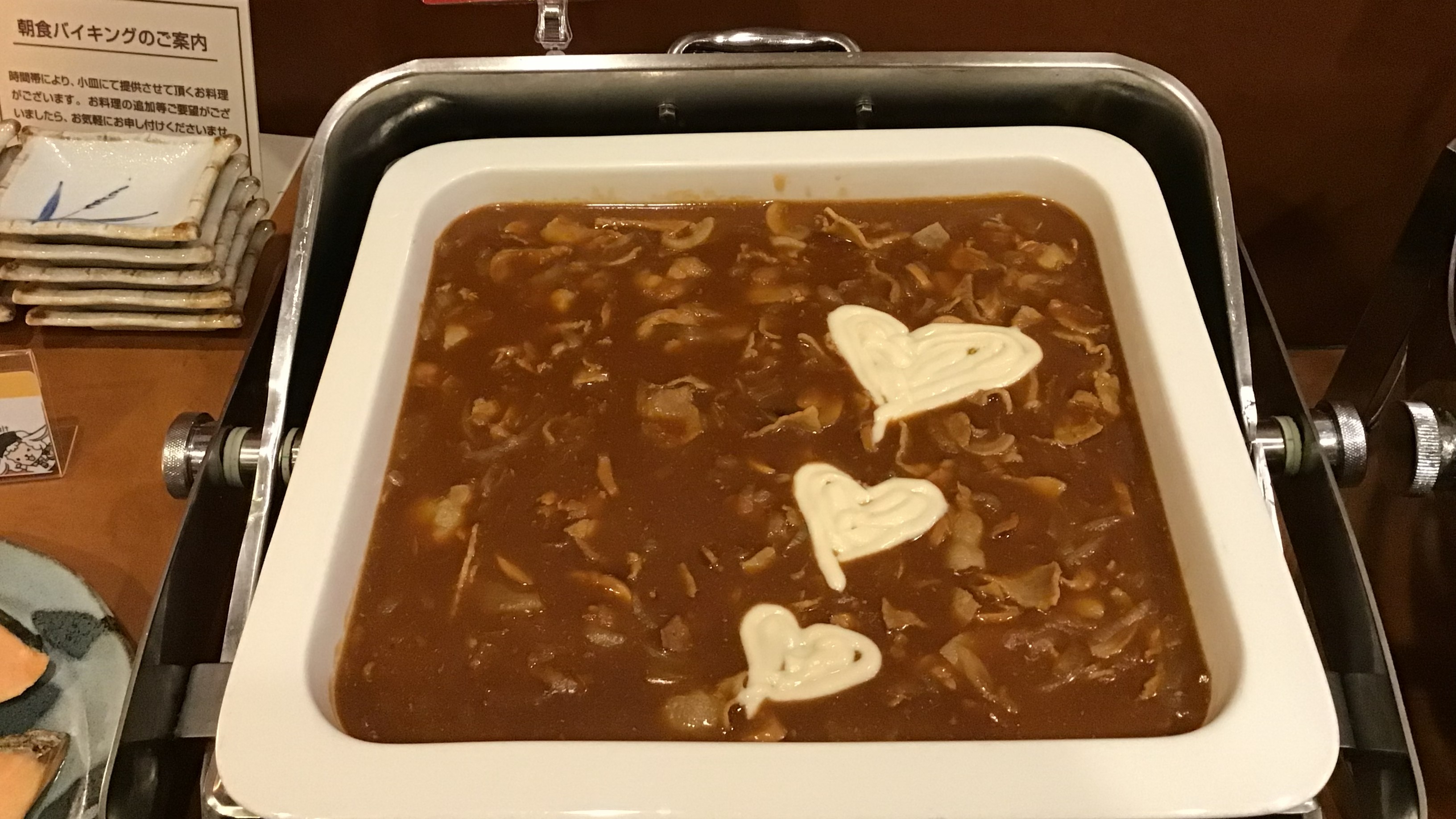 ハッシュドポーク