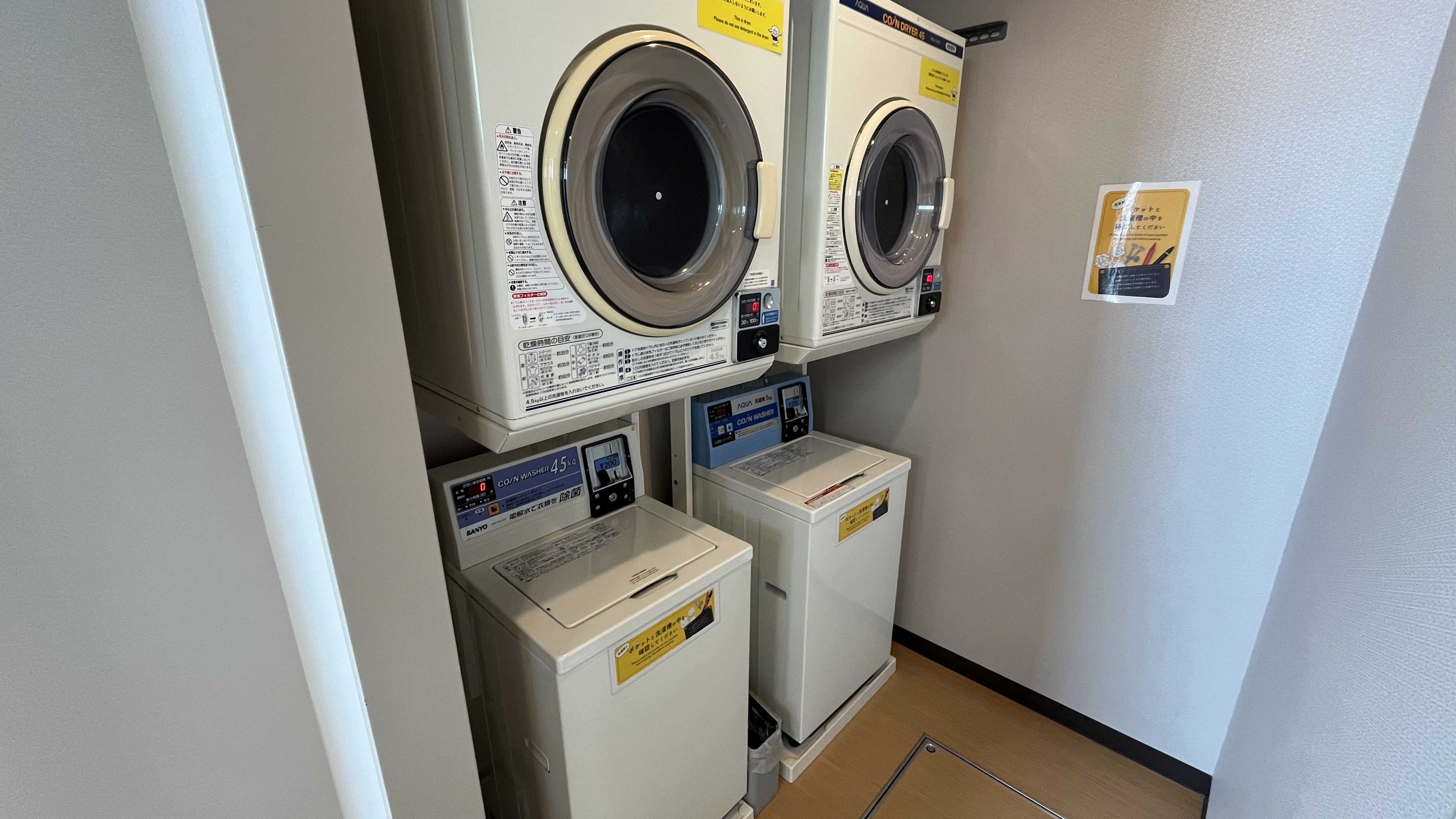 男性大浴場のコインランドリー