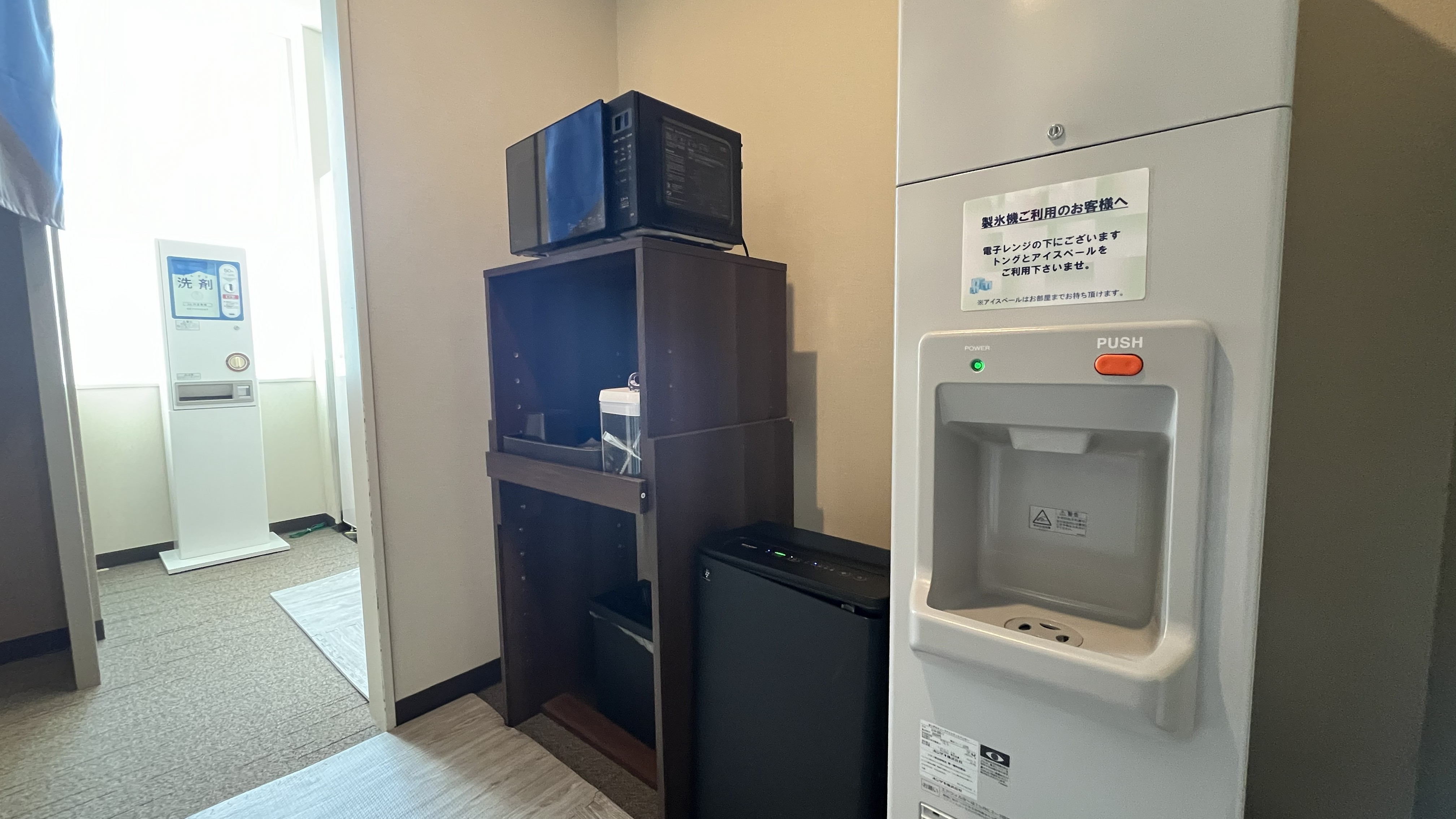製氷機と電子レンジ　ランドリーコーナー