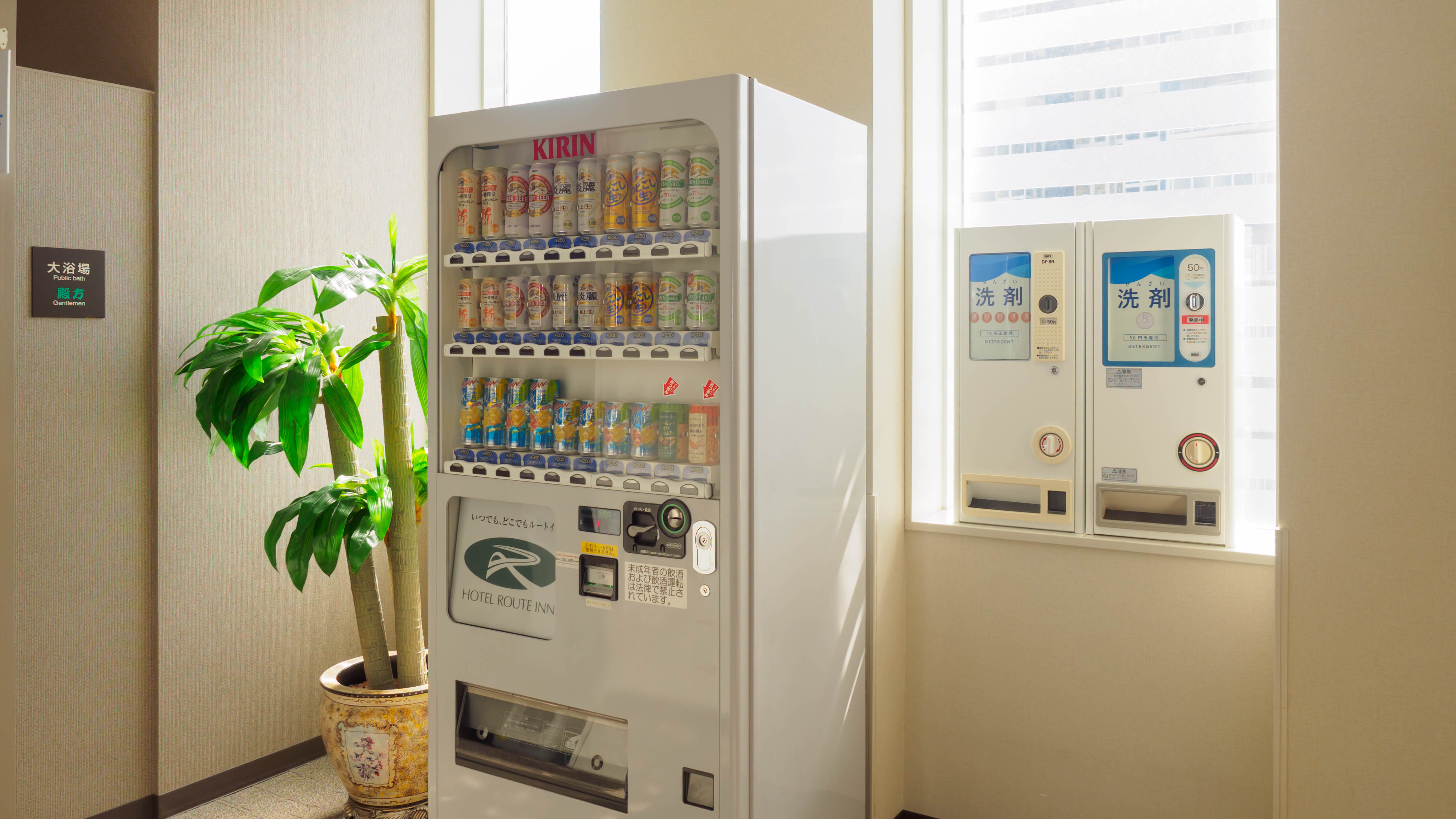 14階リラクゼーションルーム　自動販売機コーナー・ランドリー用洗剤販売機がございます