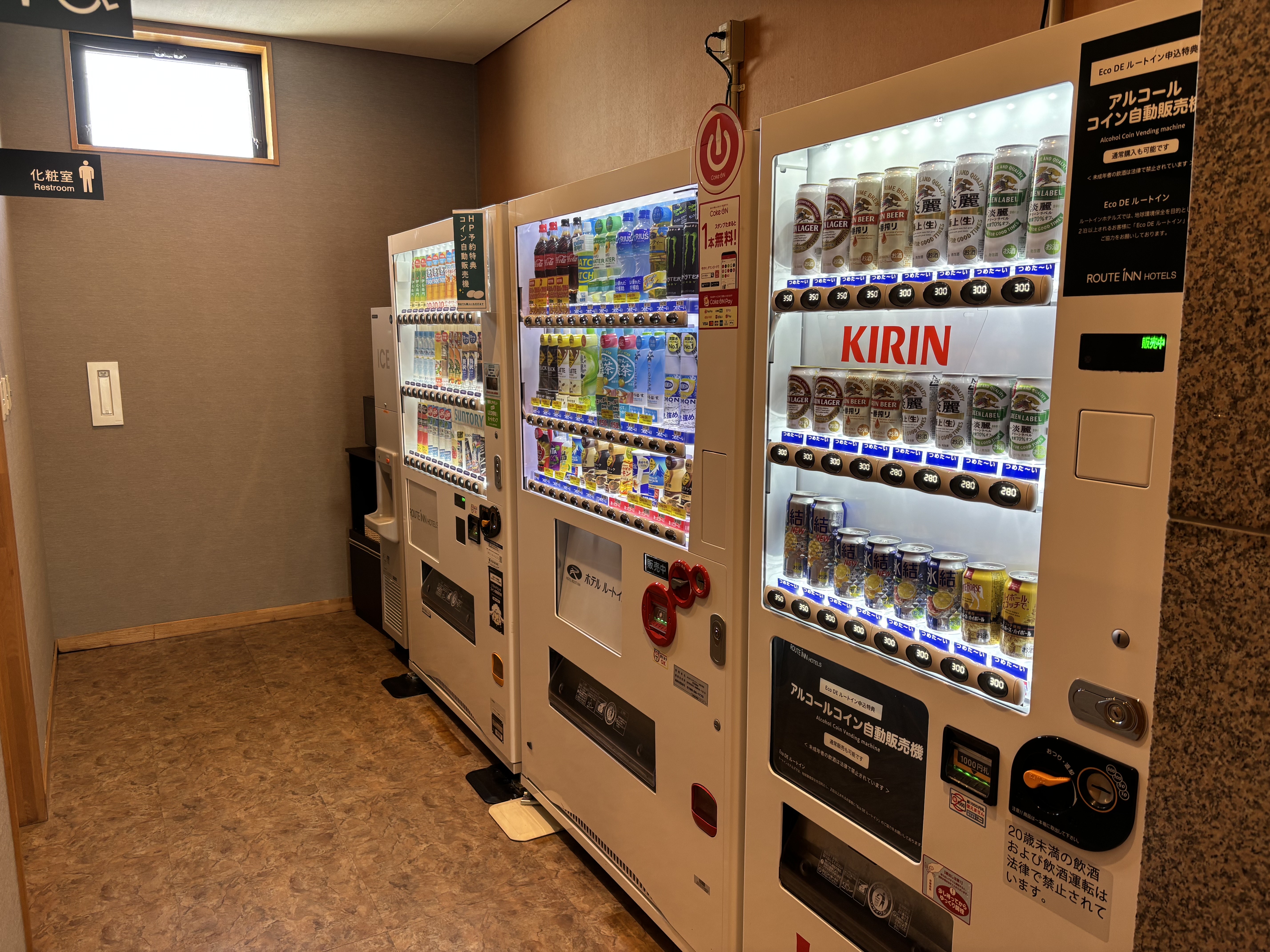 自販機コーナー