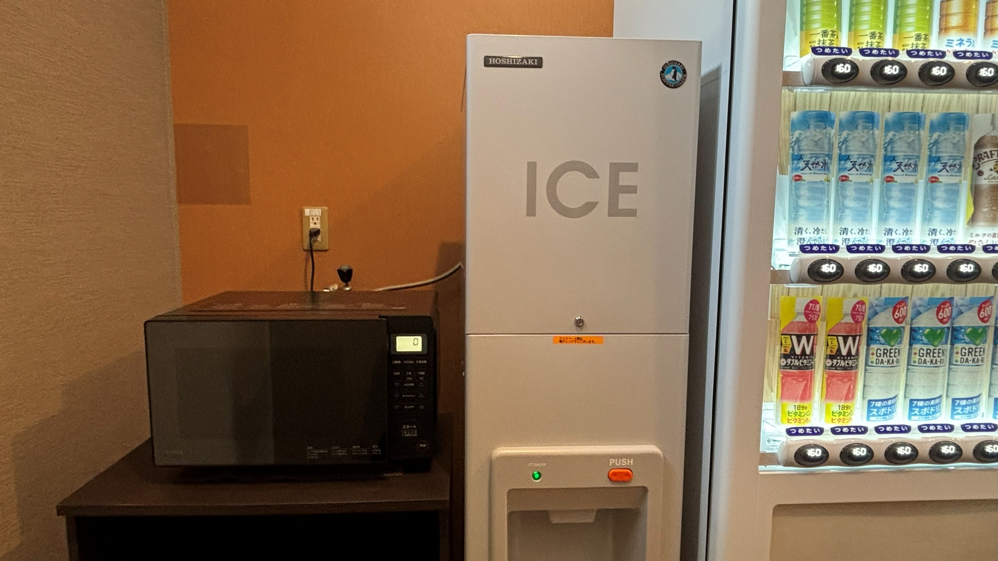 製氷機・電子レンジ