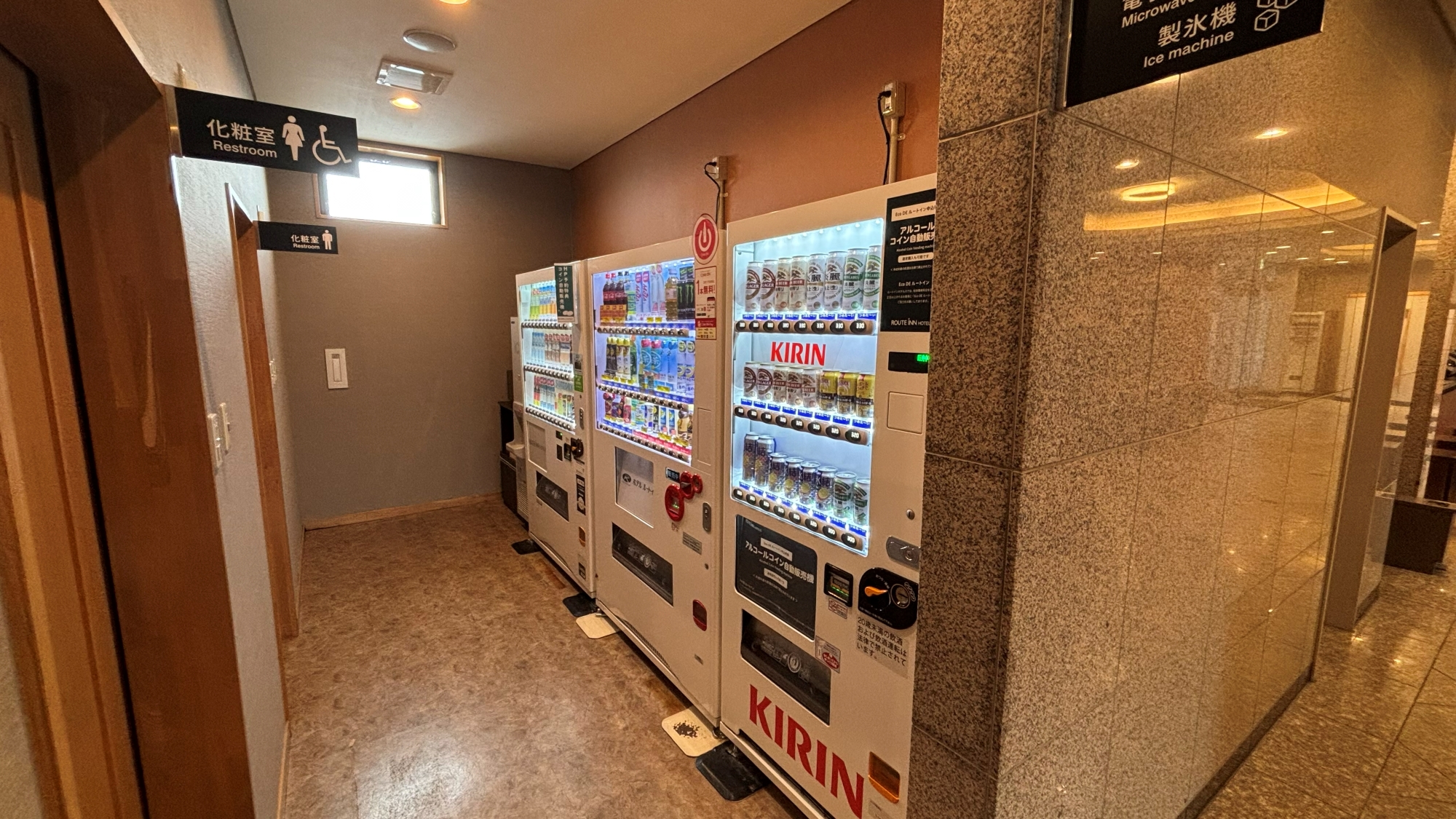 自動販売機コーナー