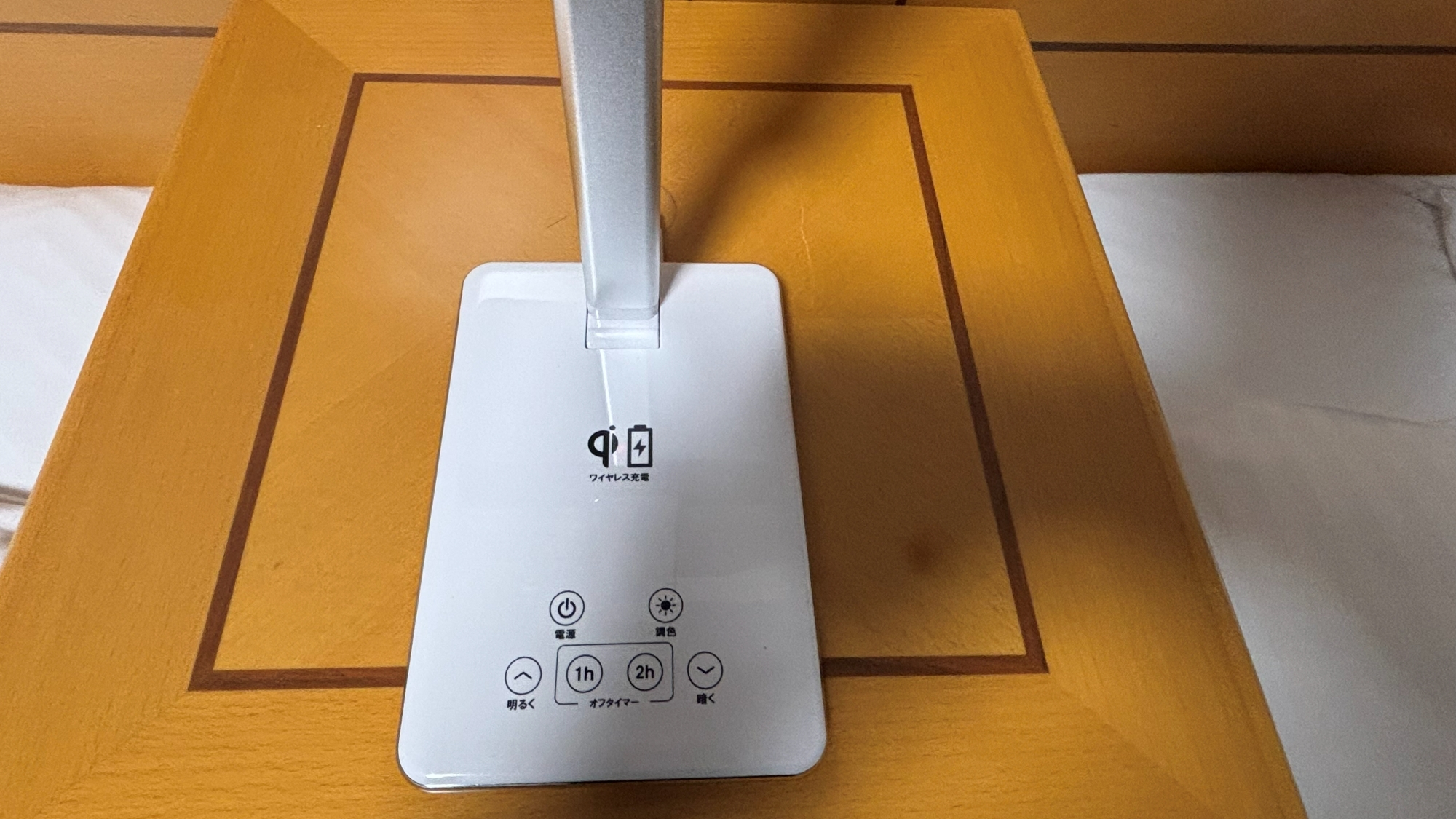 ツインルームデスクライト