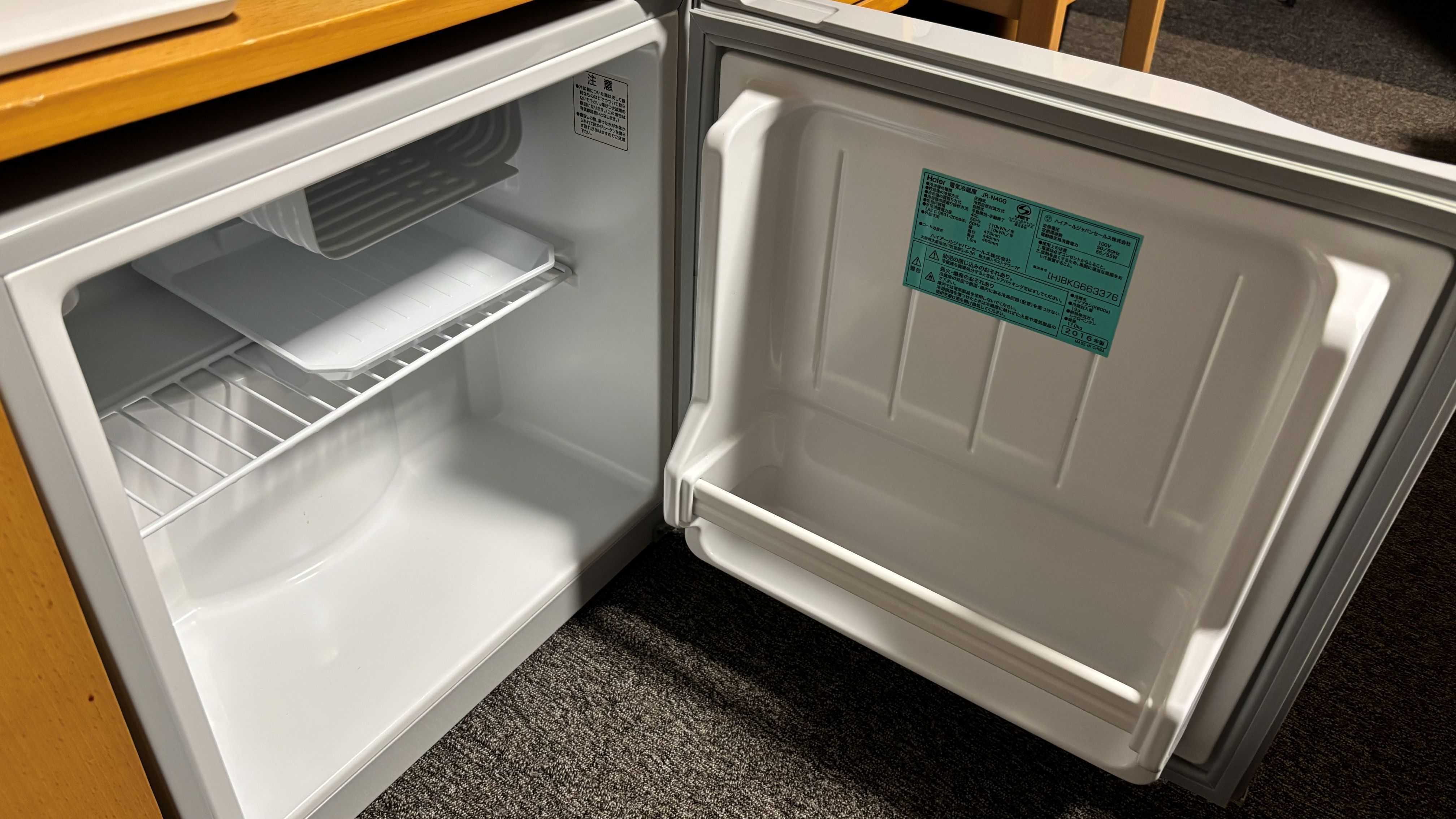 冷蔵庫